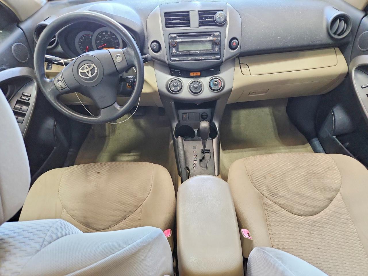 2012 Toyota Rav4 Base Gold vin: JTMBF4DV7CD043204