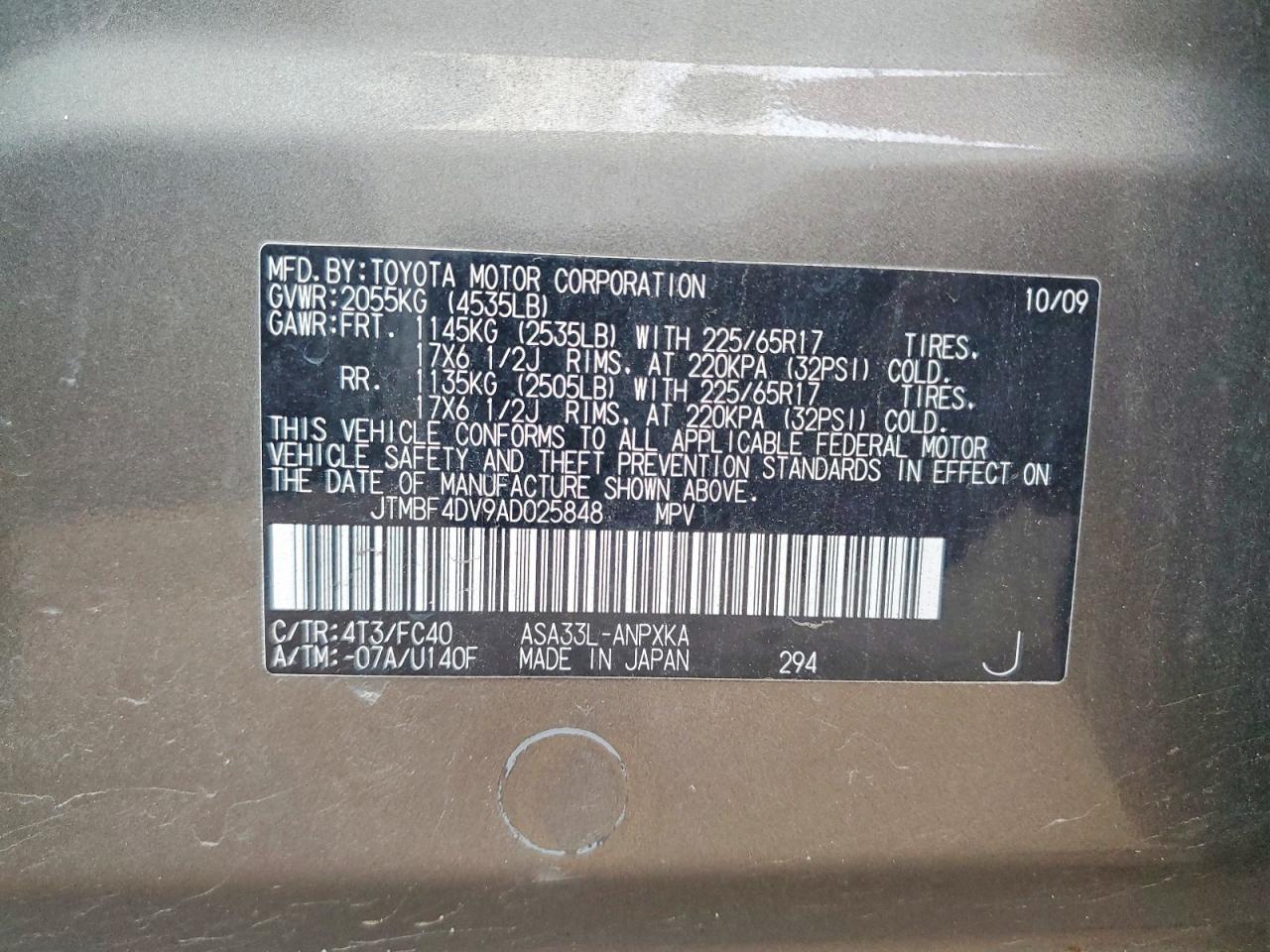 2010 Toyota Rav4 Base Brown vin: JTMBF4DV9AD025848