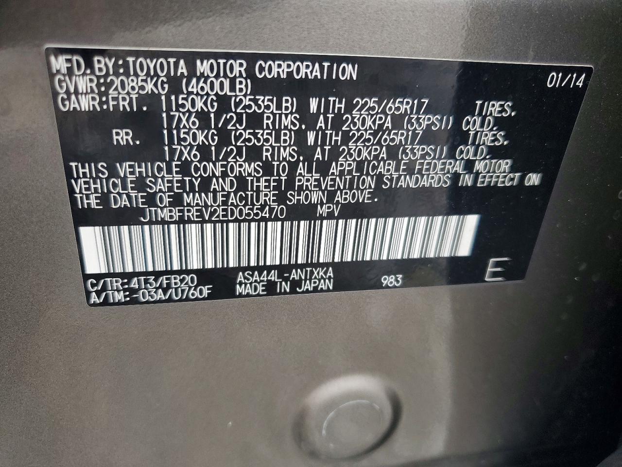 2014 Toyota Rav4 Le Brown vin: JTMBFREV2ED055470