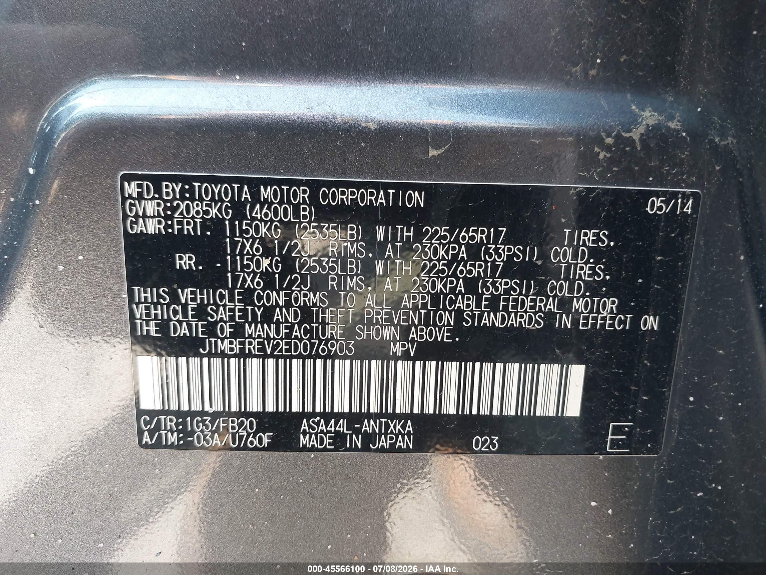 2014 Toyota Rav4 Le Серый vin: JTMBFREV2ED076903