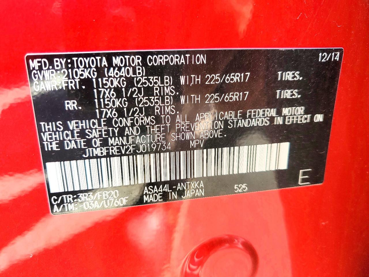 2015 Toyota Rav4 Le Темно-бордовый vin: JTMBFREV2FJ019734