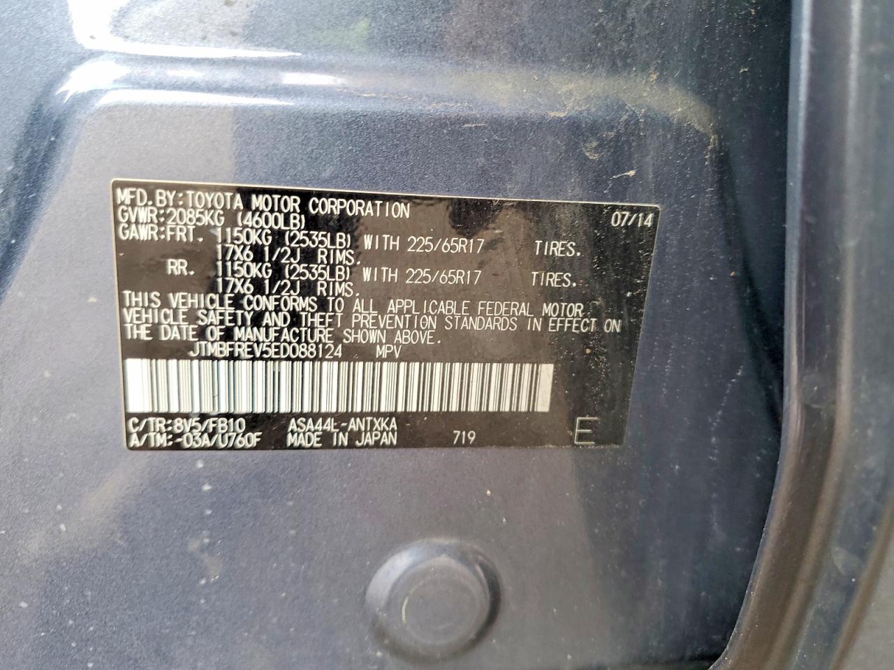 2014 Toyota Rav4 Blue vin: JTMBFREV5ED088124
