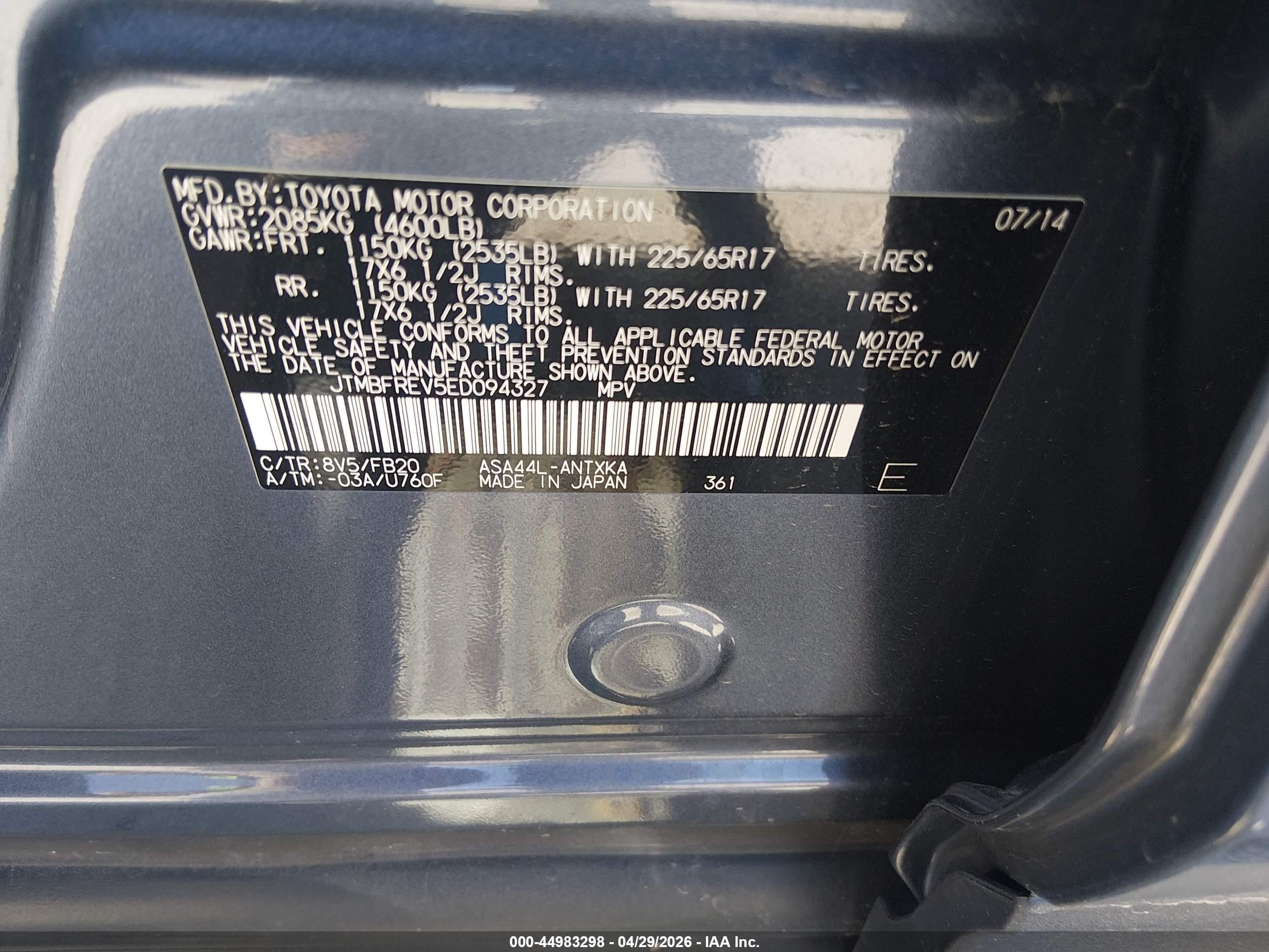 2014 Toyota Rav4 Le Синий vin: JTMBFREV5ED094327