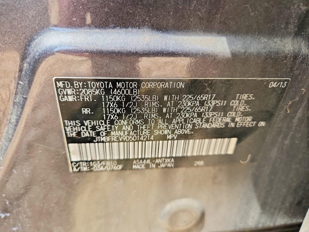 2013 Toyota Rav4 Le Серый vin: JTMBFREV9D5014214