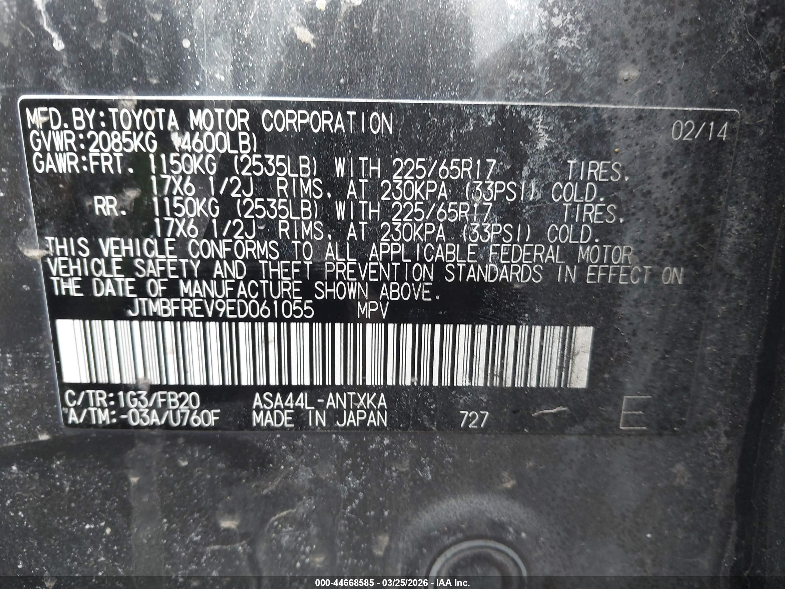 2014 Toyota Rav4 Le Gray vin: JTMBFREV9ED061055