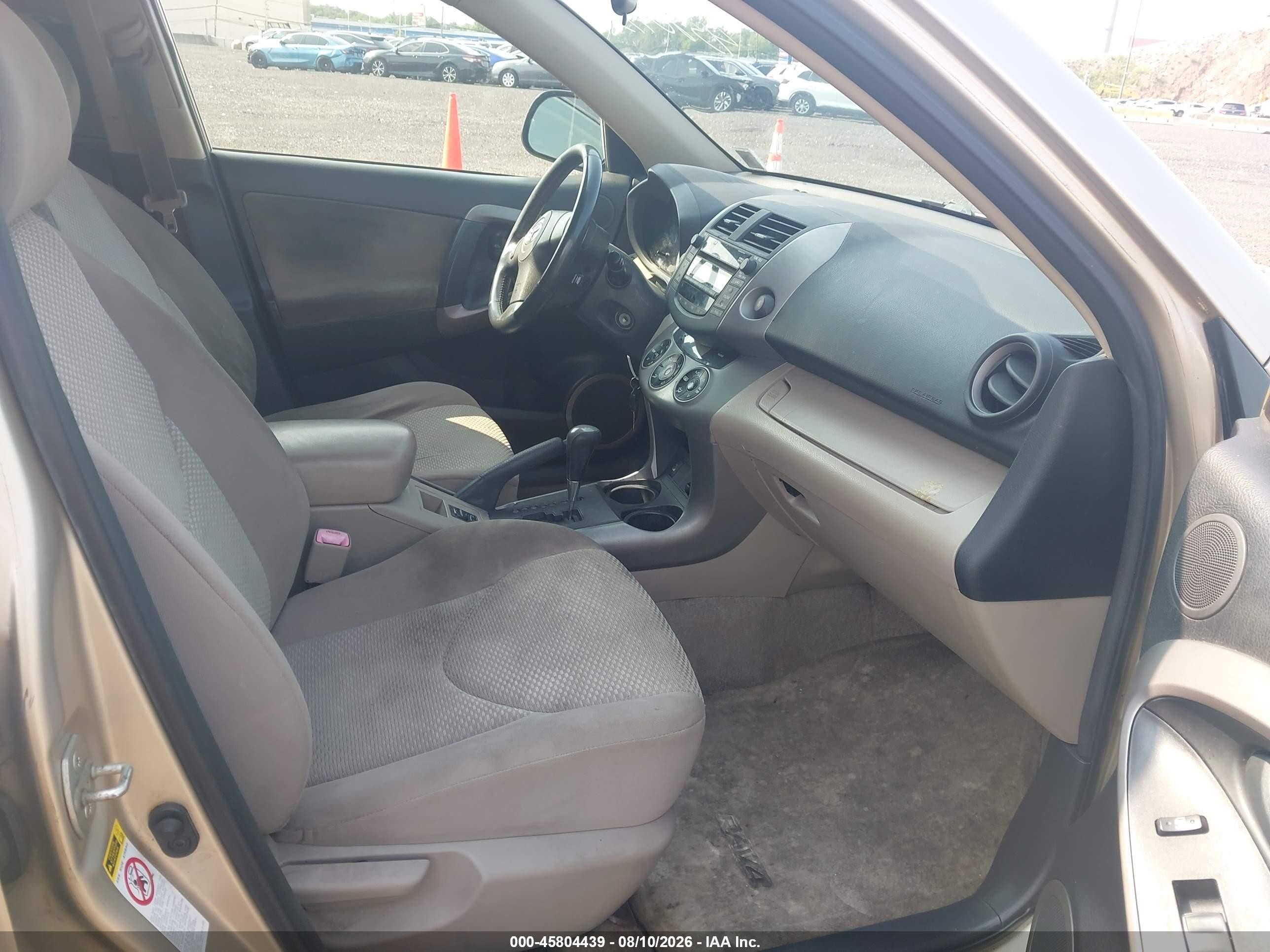 2007 Toyota Rav4 Limited Желто-коричневый vin: JTMBK31V176027505