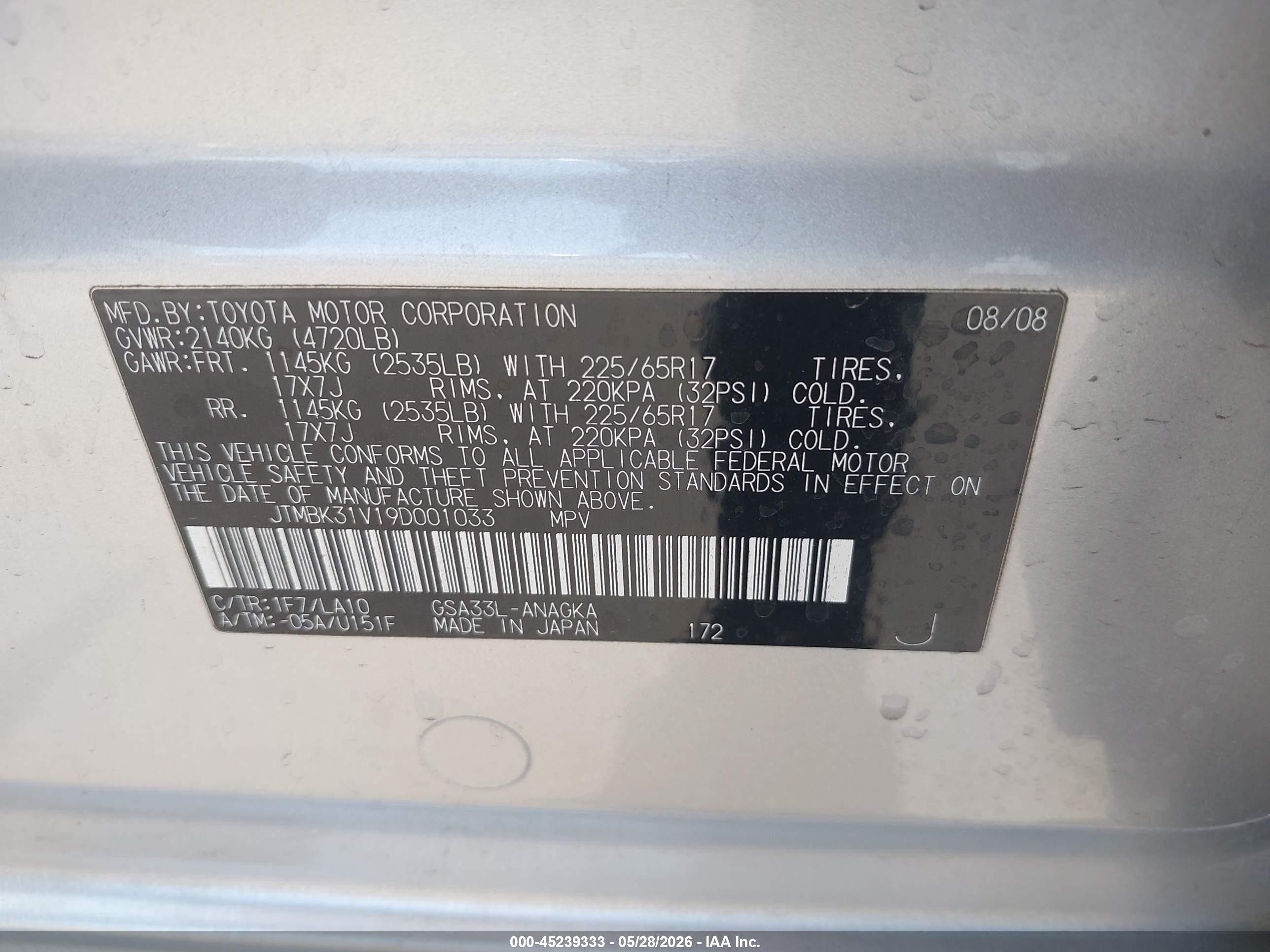 2009 Toyota Rav4 Limited V6 Silver vin: JTMBK31V19D001033