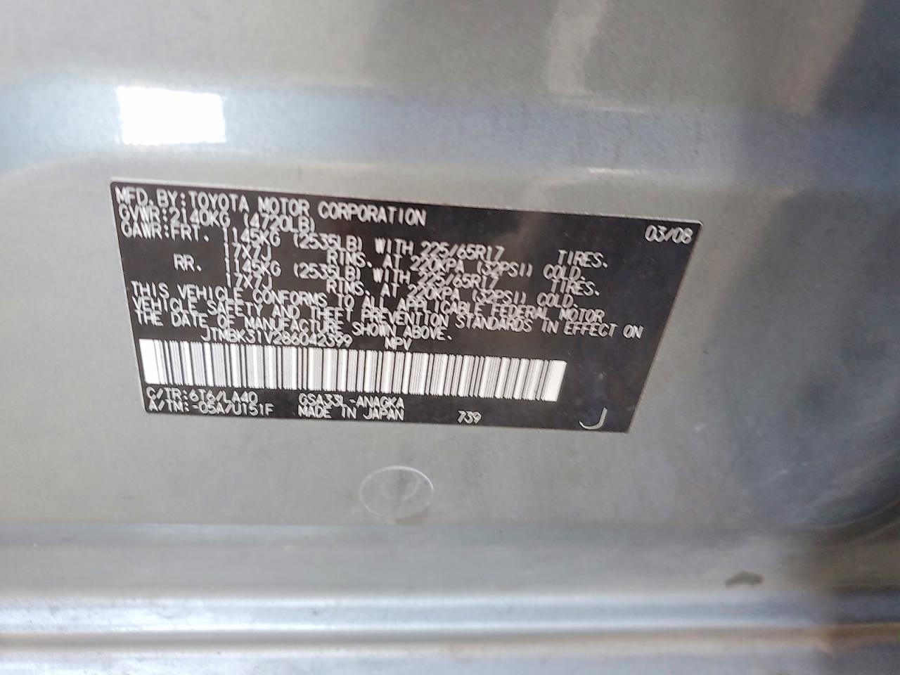 2008 Toyota Rav4 Limited Gray vin: JTMBK31V286042399