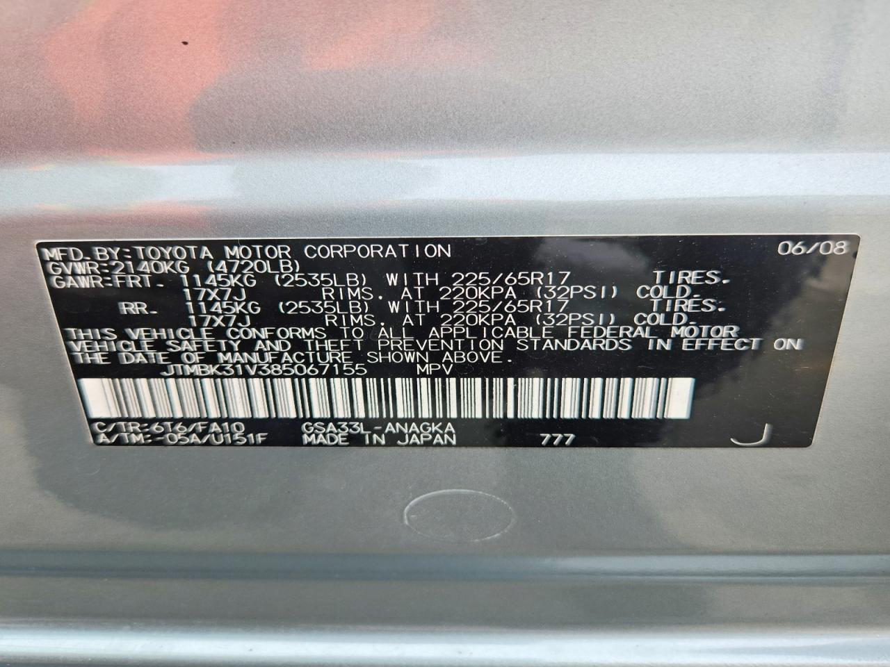 2008 Toyota Rav4 Limited Синий vin: JTMBK31V385067155