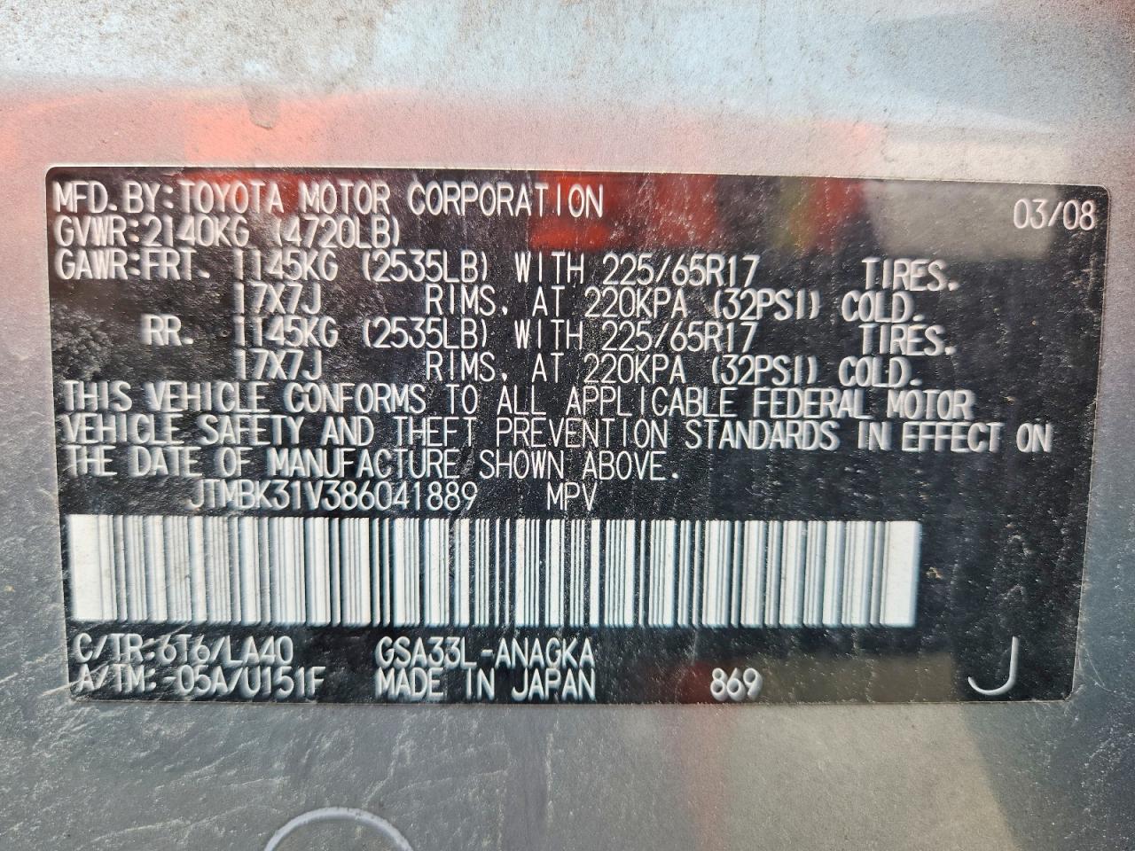 2008 Toyota Rav4 Limited Зеленый vin: JTMBK31V386041889