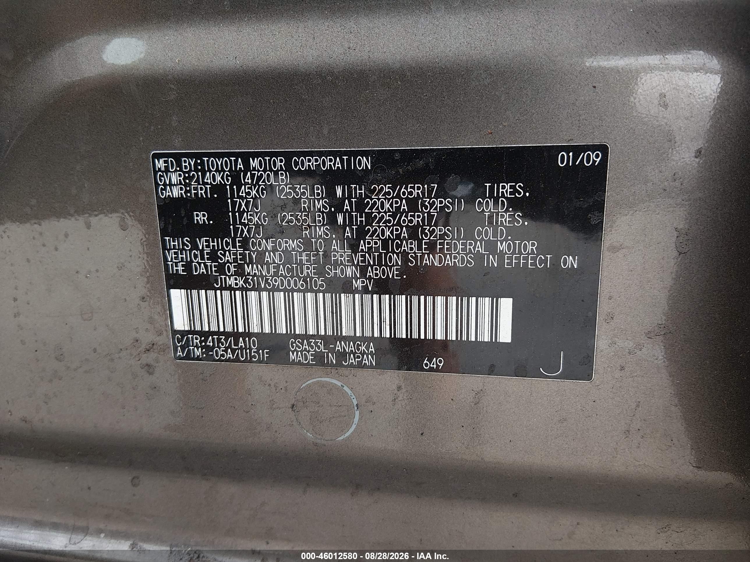 2009 Toyota Rav4 Limited V6 Коричневый vin: JTMBK31V39D006105