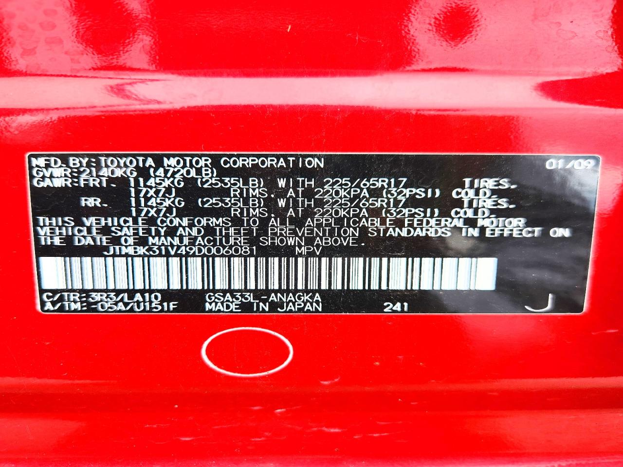 2009 Toyota Rav4 Limited Red vin: JTMBK31V49D006081