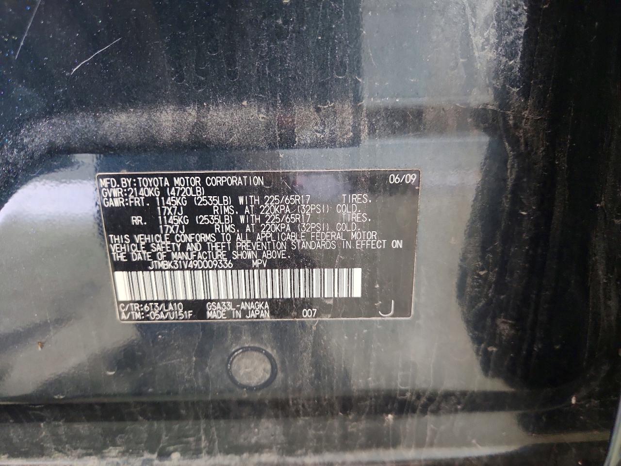 2009 Toyota Rav4 Limited Синий vin: JTMBK31V49D009336