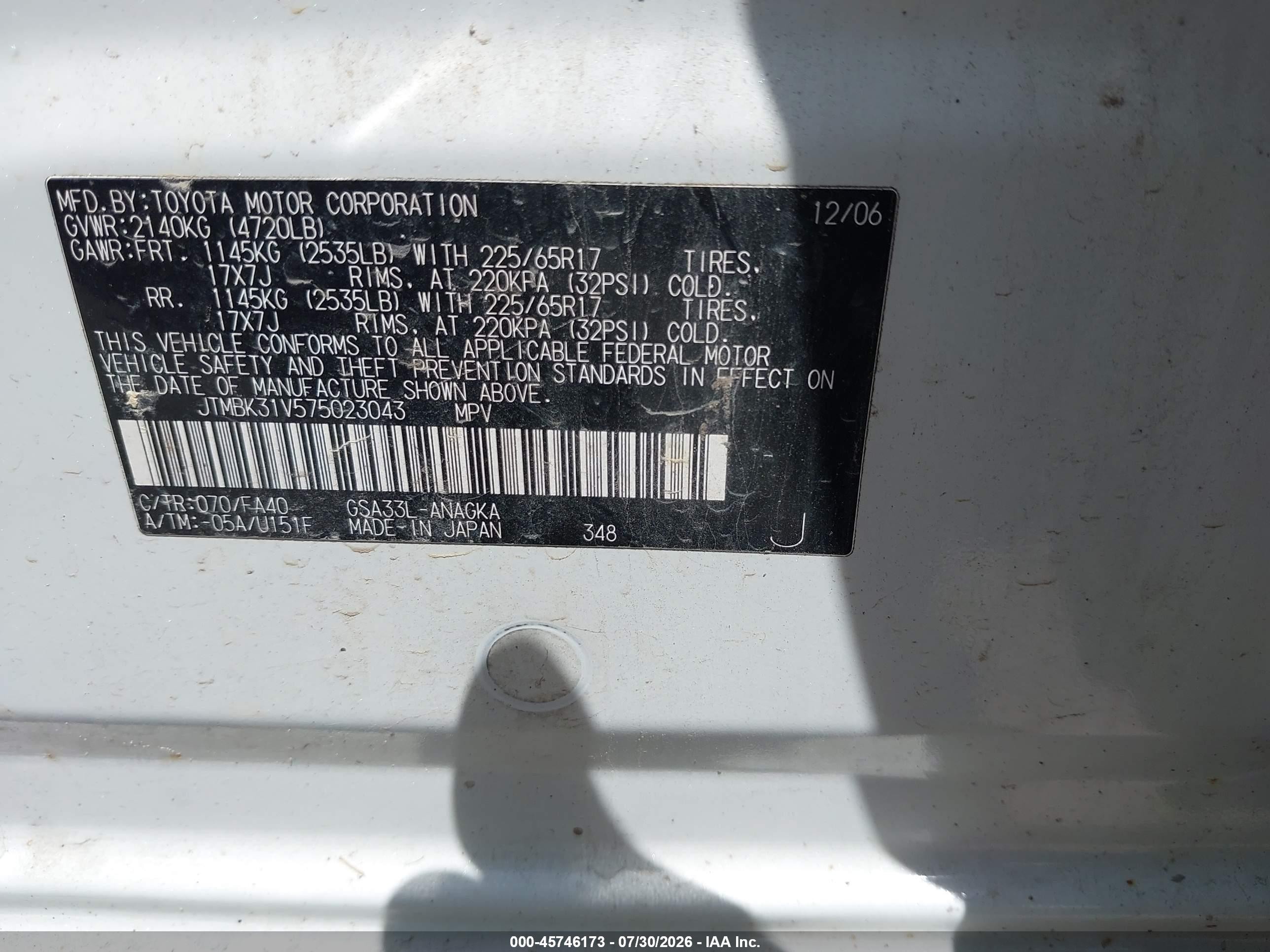 2007 Toyota Rav4 Limited Белый vin: JTMBK31V575023043