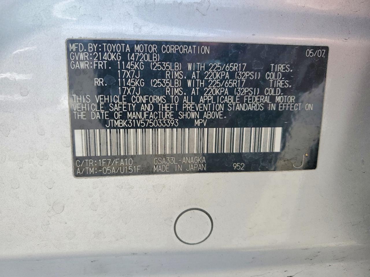 2007 Toyota Rav4 Limited Серебряный vin: JTMBK31V575033393