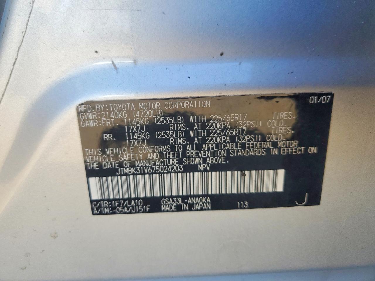 2007 Toyota Rav4 Limited Серебряный vin: JTMBK31V675024203