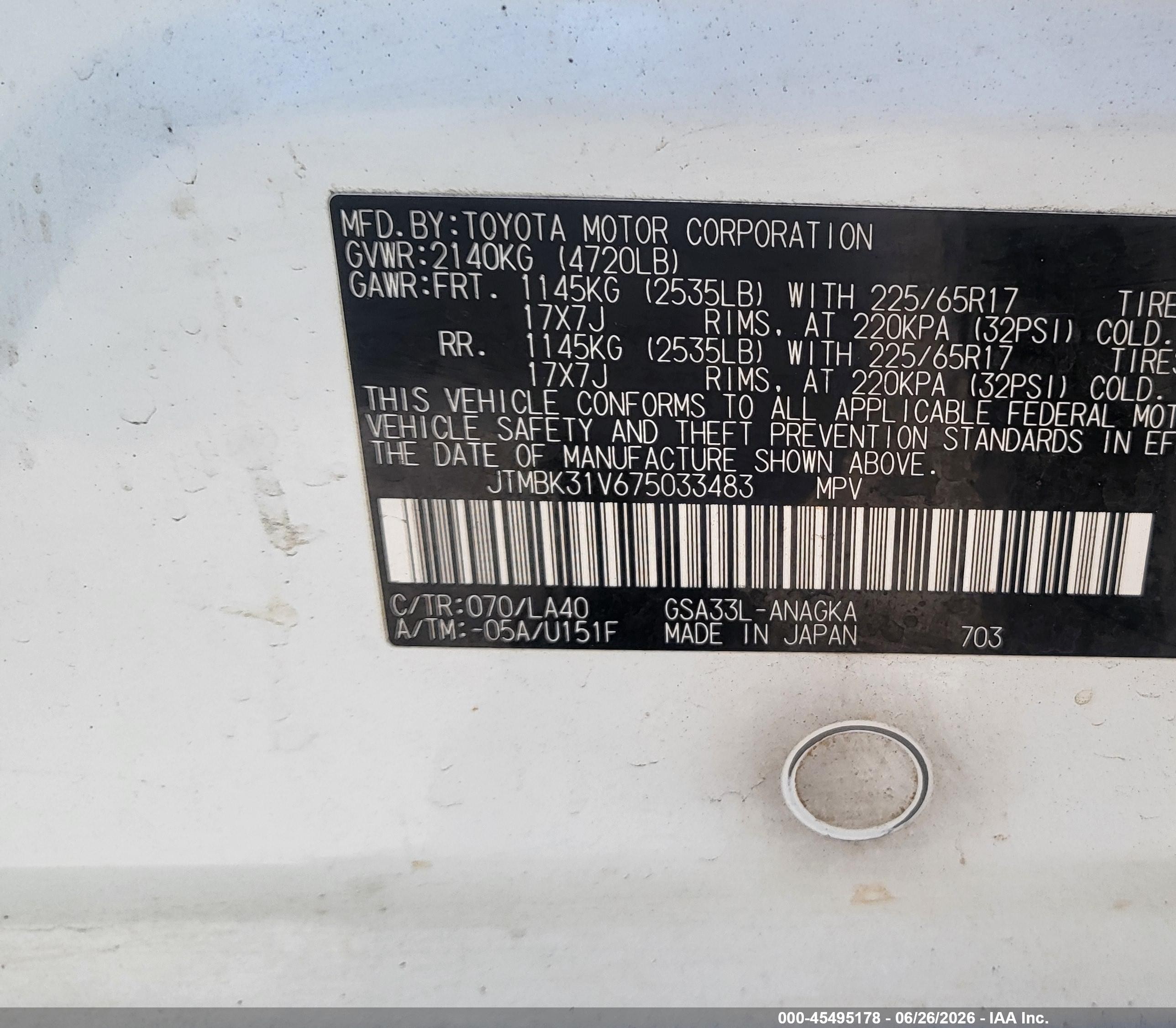 2007 Toyota Rav4 Limited Белый vin: JTMBK31V675033483