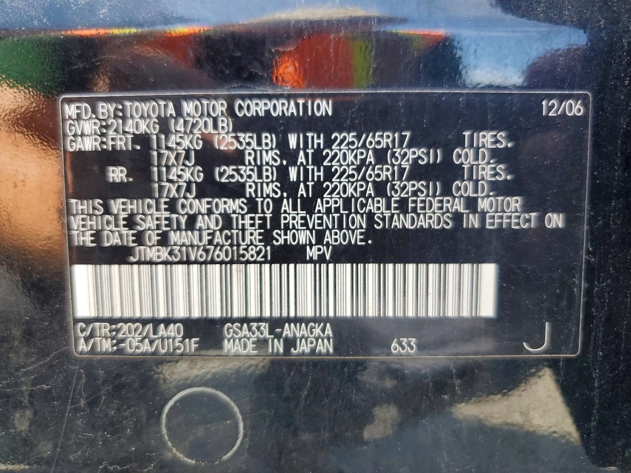 2007 Toyota Rav4 Limited Черный vin: JTMBK31V676015821