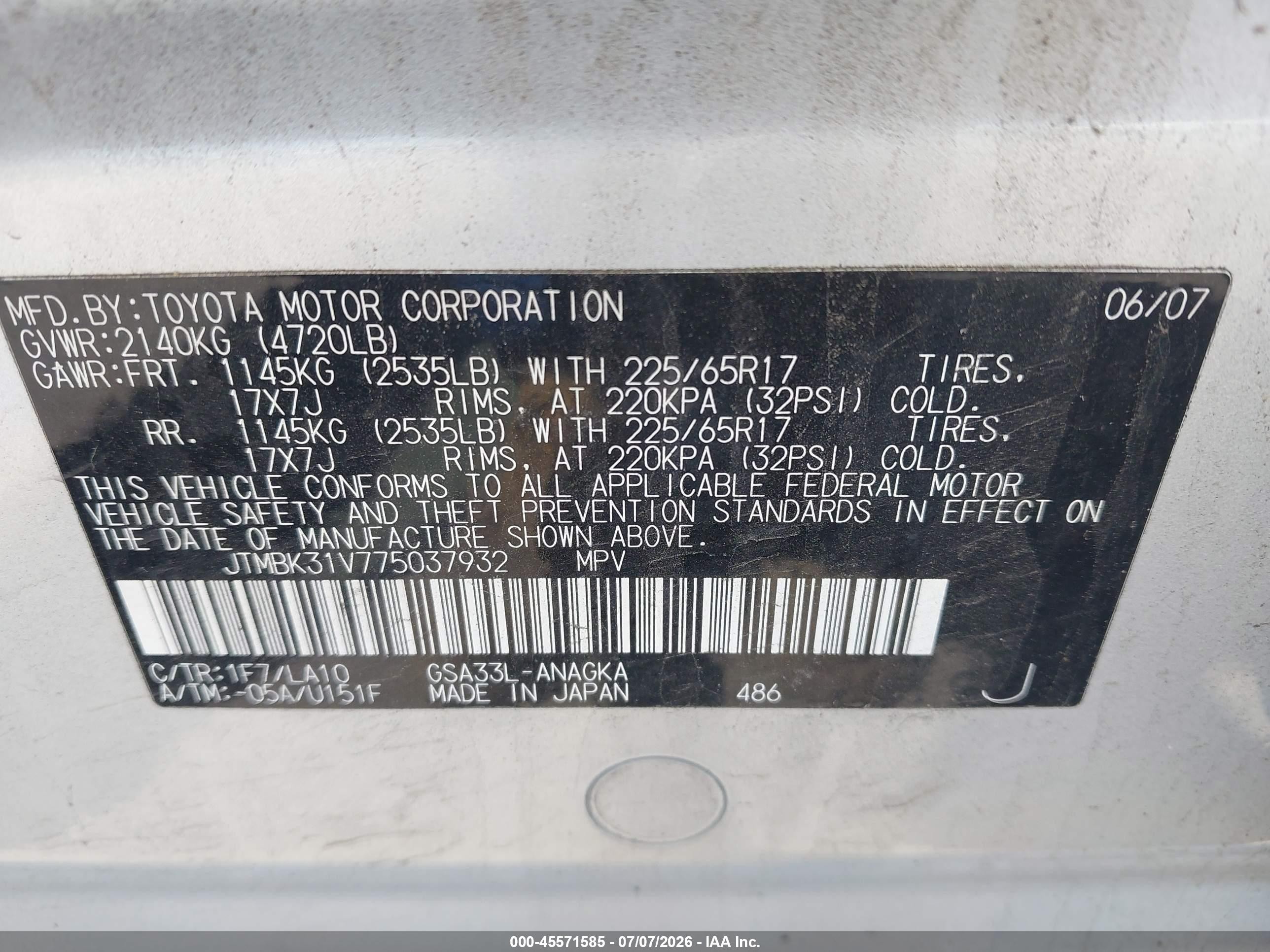 2007 Toyota Rav4 Limited Серебряный vin: JTMBK31V775037932