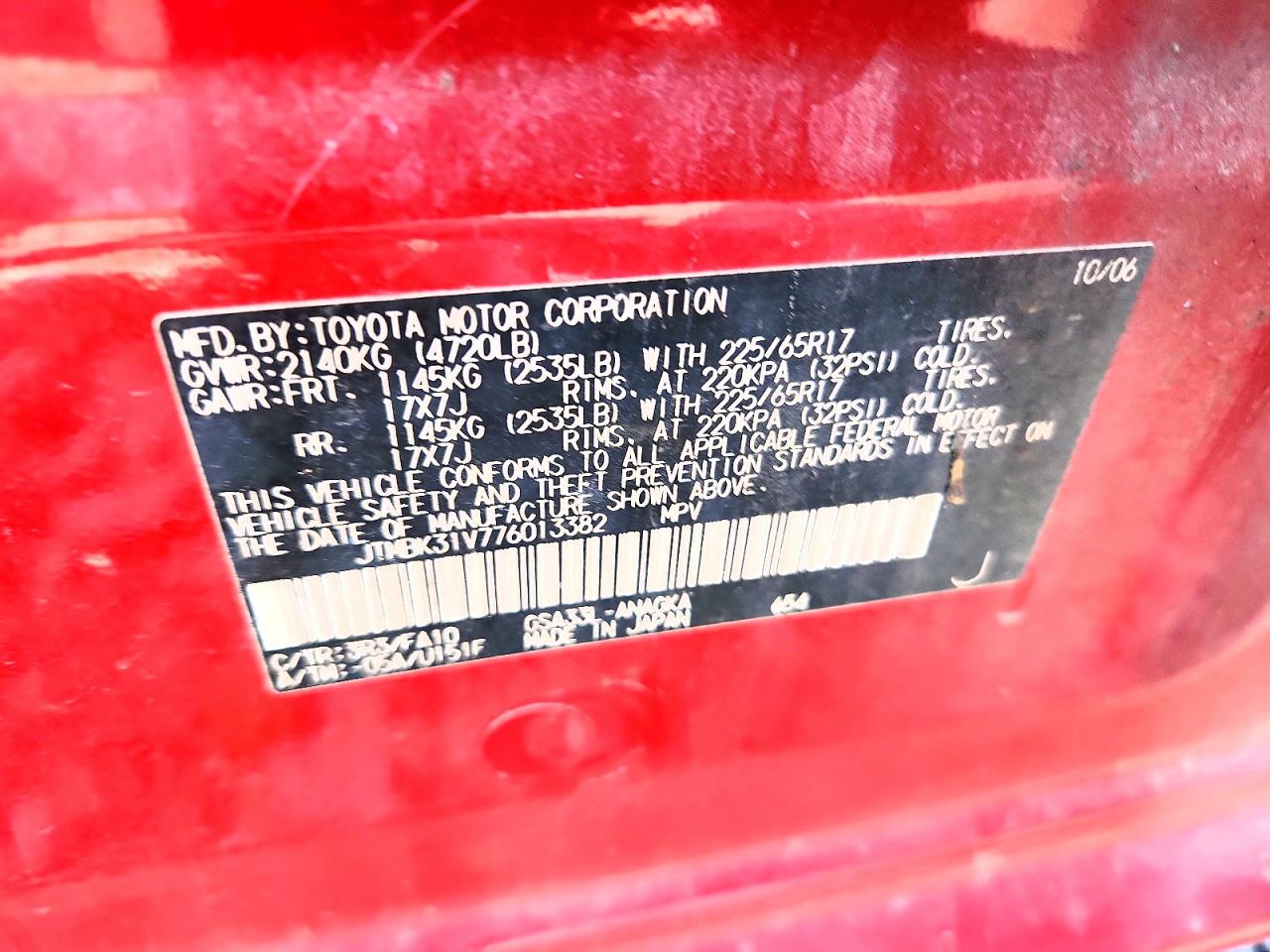 2007 Toyota Rav4 Limited Red vin: JTMBK31V776013382