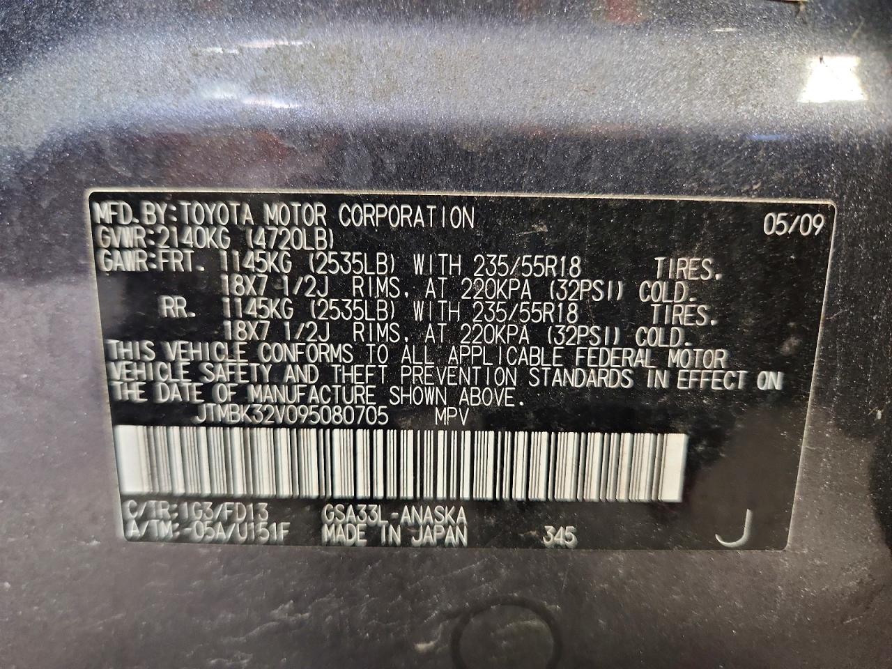 2009 Toyota Rav4 Sport Gray vin: JTMBK32V095080705