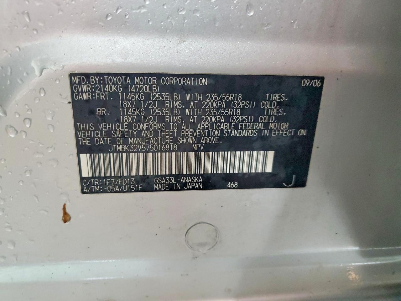 2007 Toyota Rav4 Sport Серебряный vin: JTMBK32V575016818