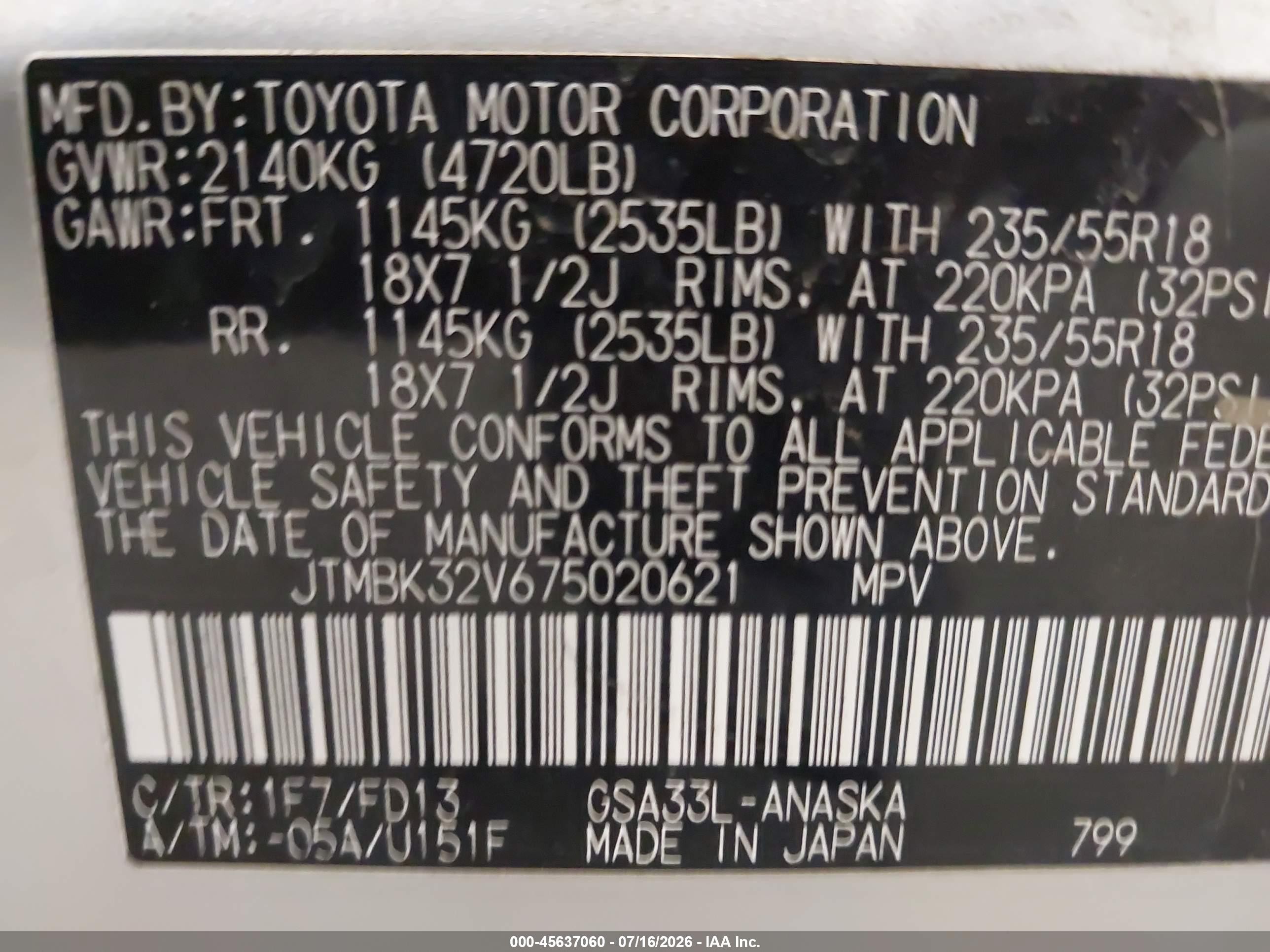 2007 Toyota Rav4 Sport Gray vin: JTMBK32V675020621