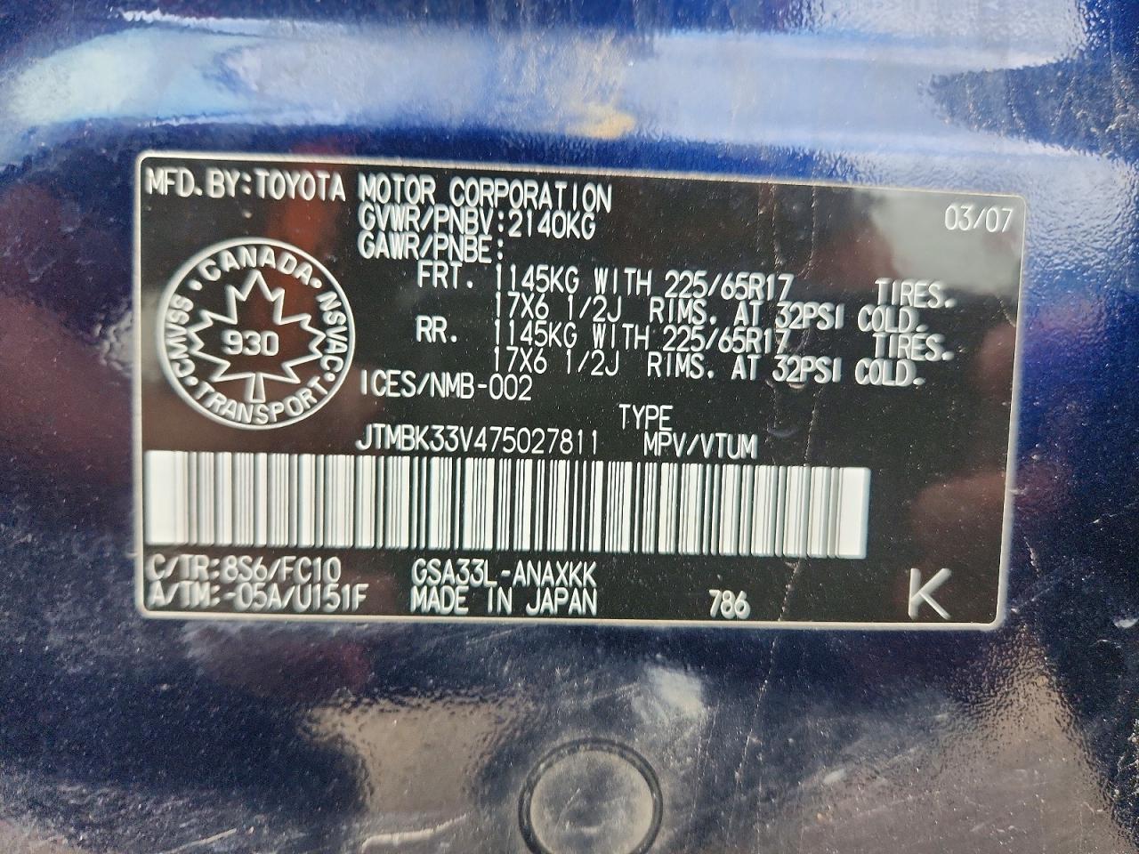 2007 Toyota Rav4 Base Blue vin: JTMBK33V475027811