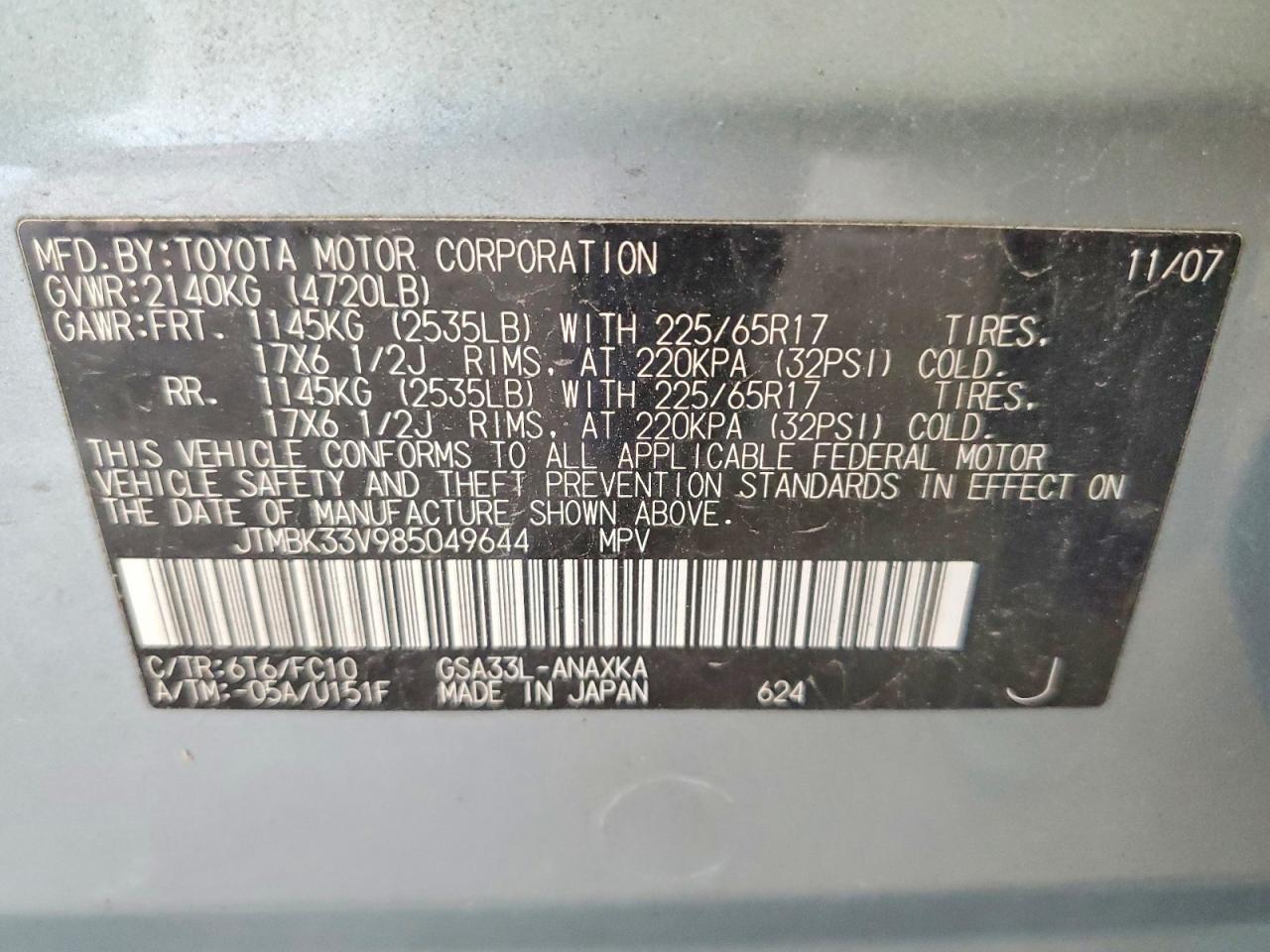 2008 Toyota Rav4 Base Green vin: JTMBK33V985049644