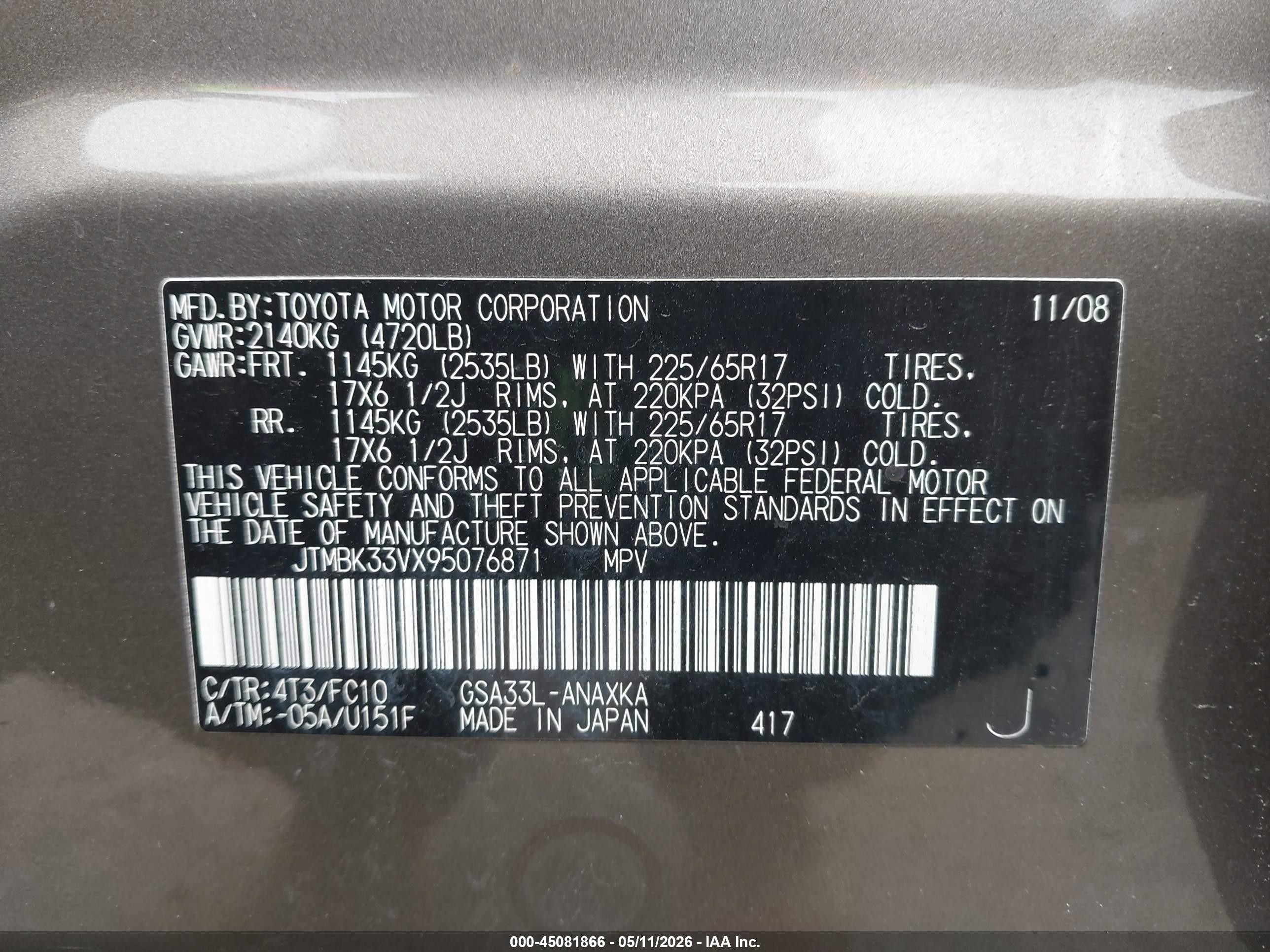 2009 Toyota Rav4 Base V6 Brown vin: JTMBK33VX95076871
