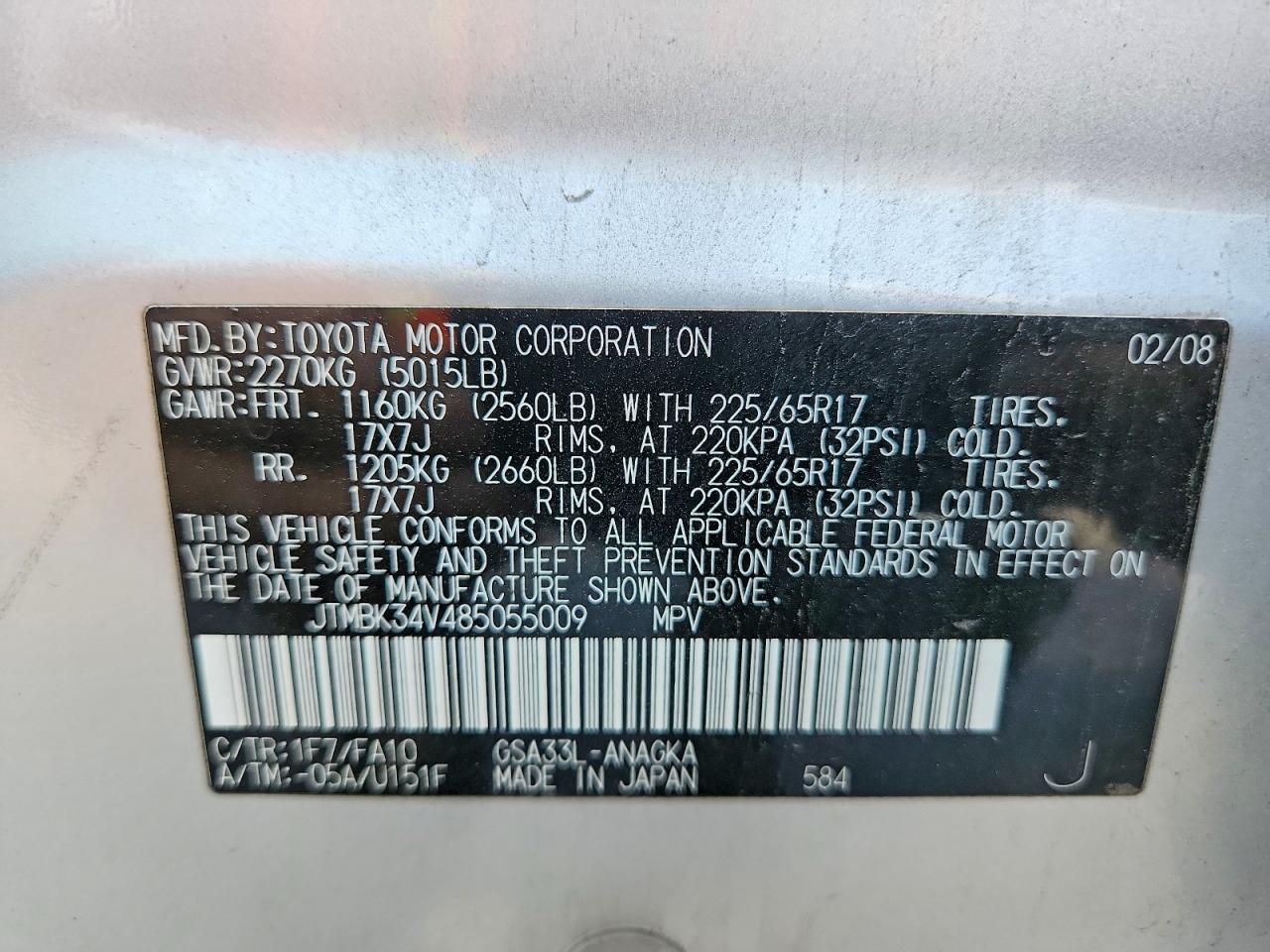 2008 Toyota Rav4 Limited Silver vin: JTMBK34V485055009