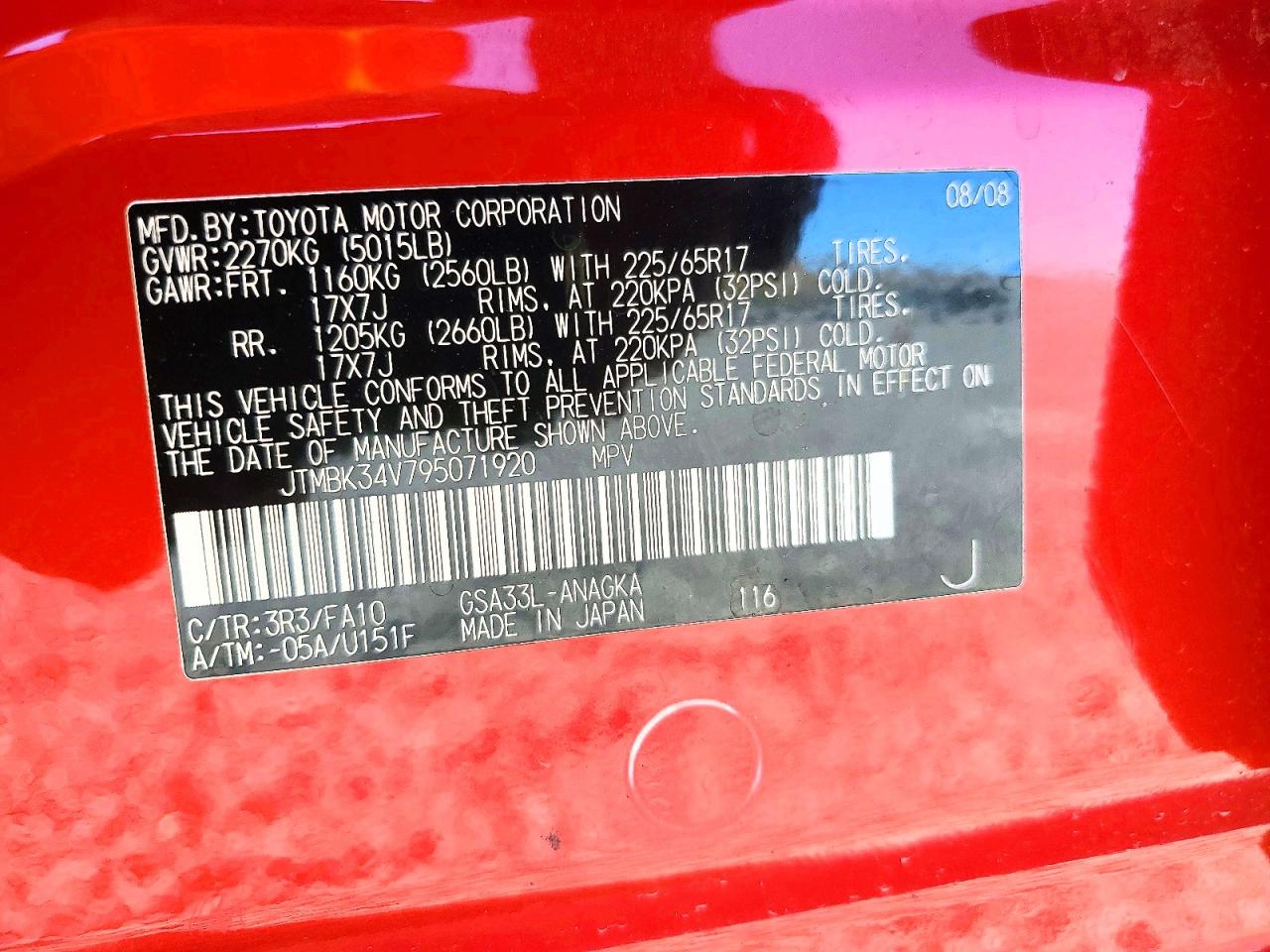 2009 Toyota Rav4 Limited Red vin: JTMBK34V795071920