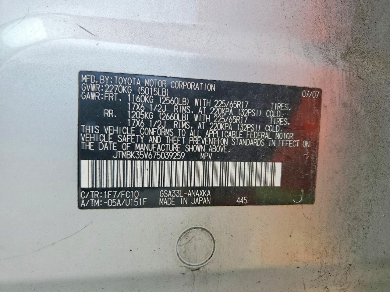 2007 Toyota Rav4 Base Silver vin: JTMBK35V675039259