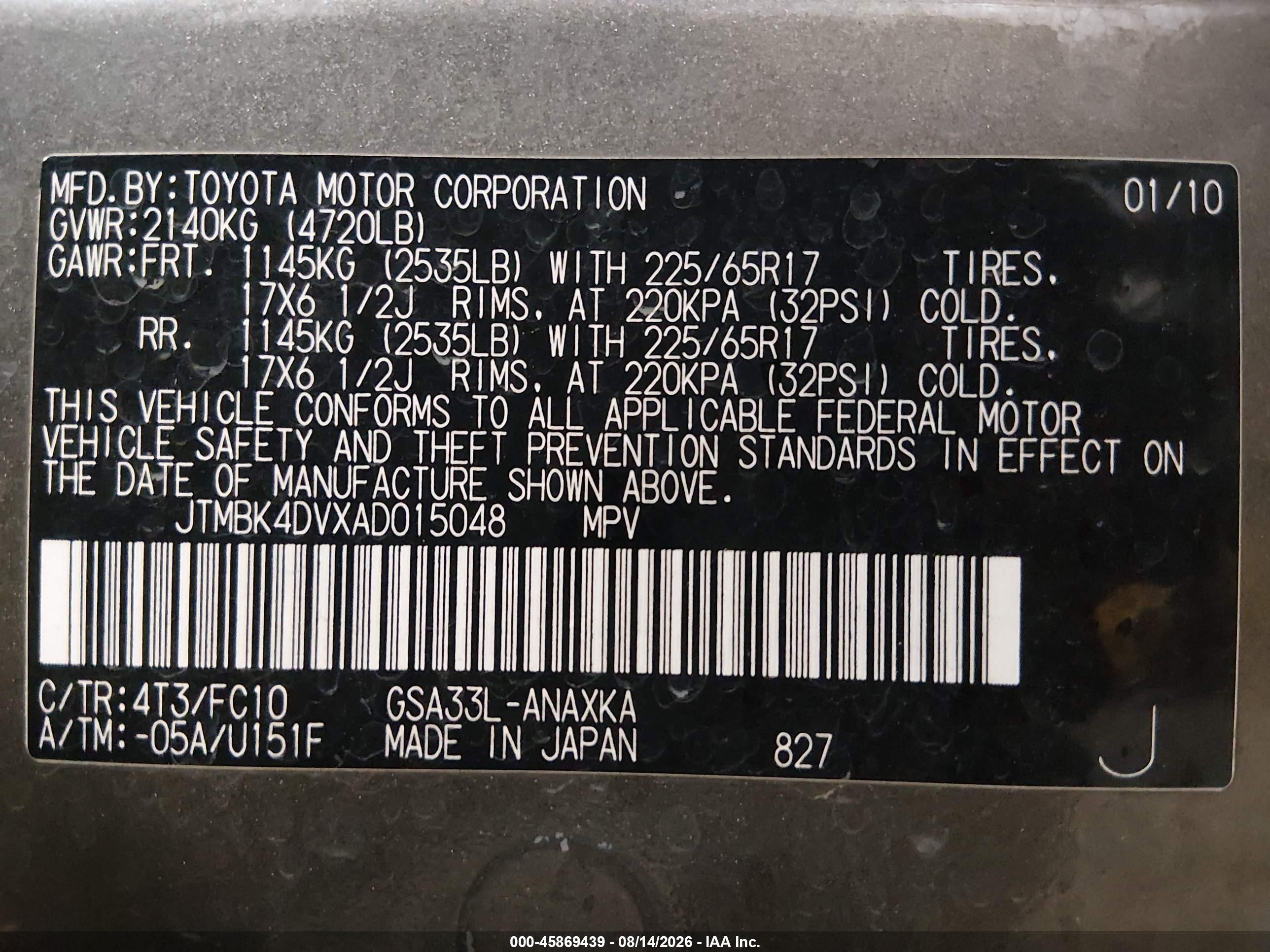 2010 Toyota Rav4 Base V6 Brown vin: JTMBK4DVXAD015048