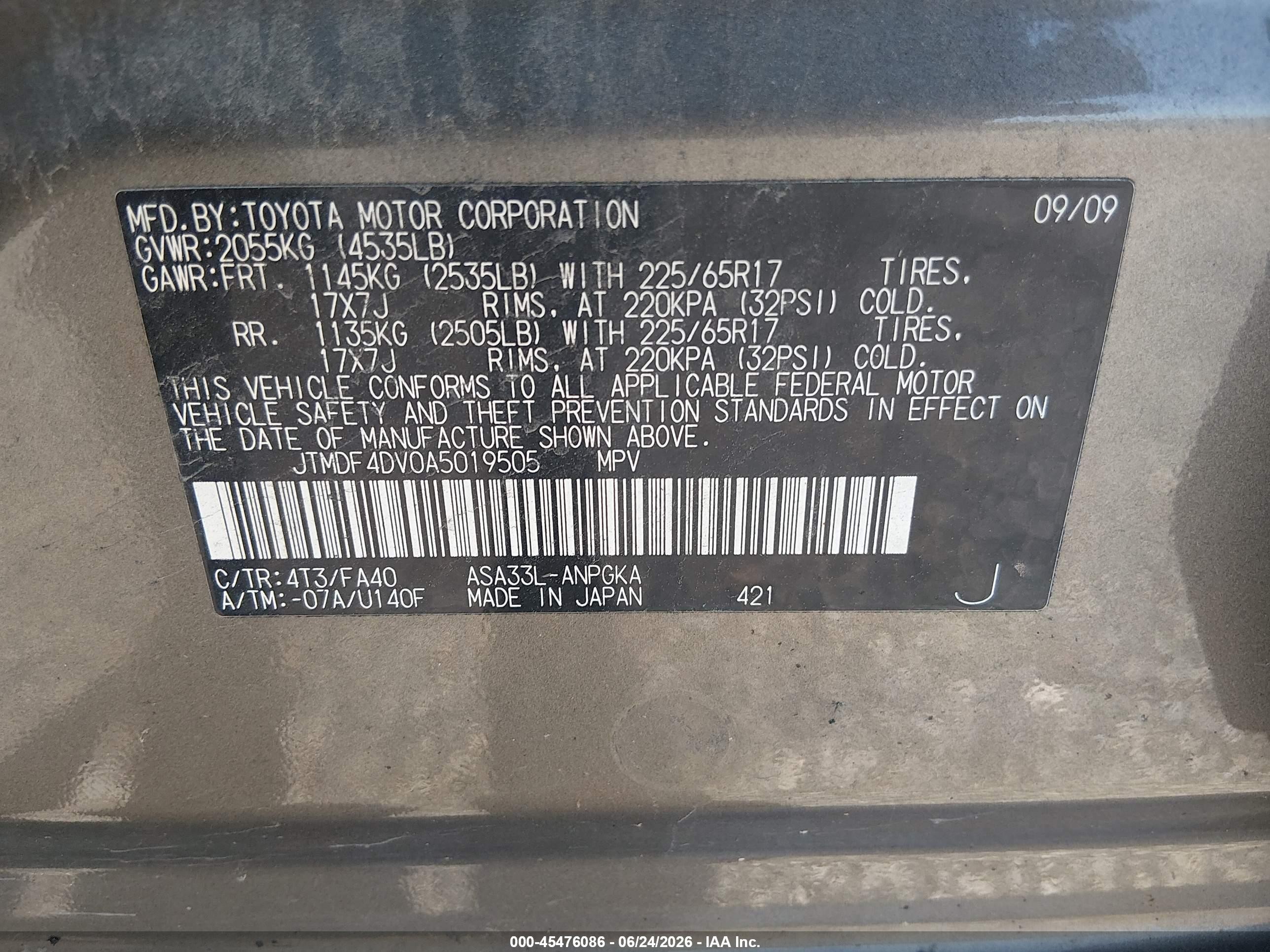 2010 Toyota Rav4 Limited Коричневый vin: JTMDF4DV0A5019505