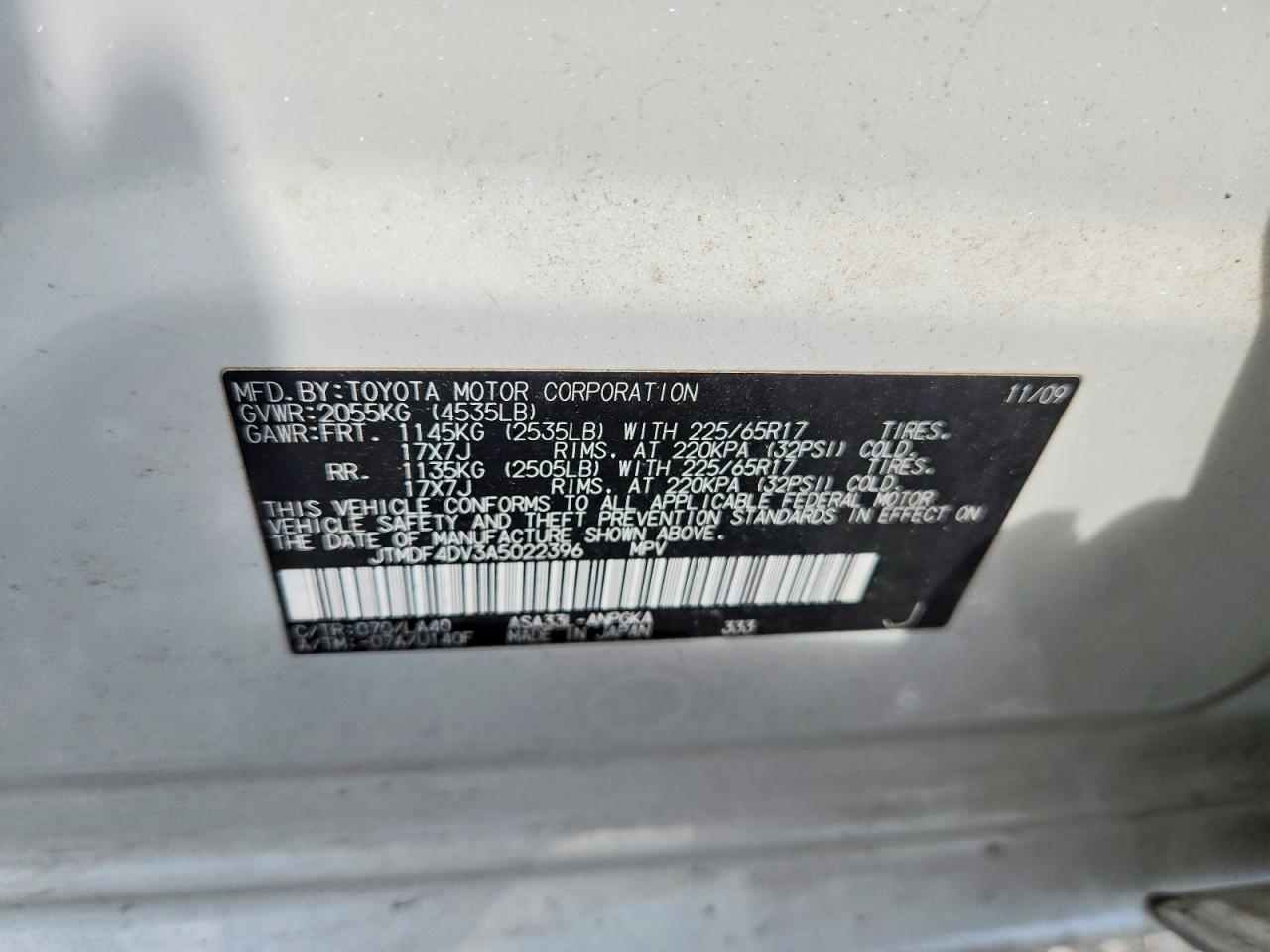 2010 Toyota Rav4 Limited Белый vin: JTMDF4DV3A5022396
