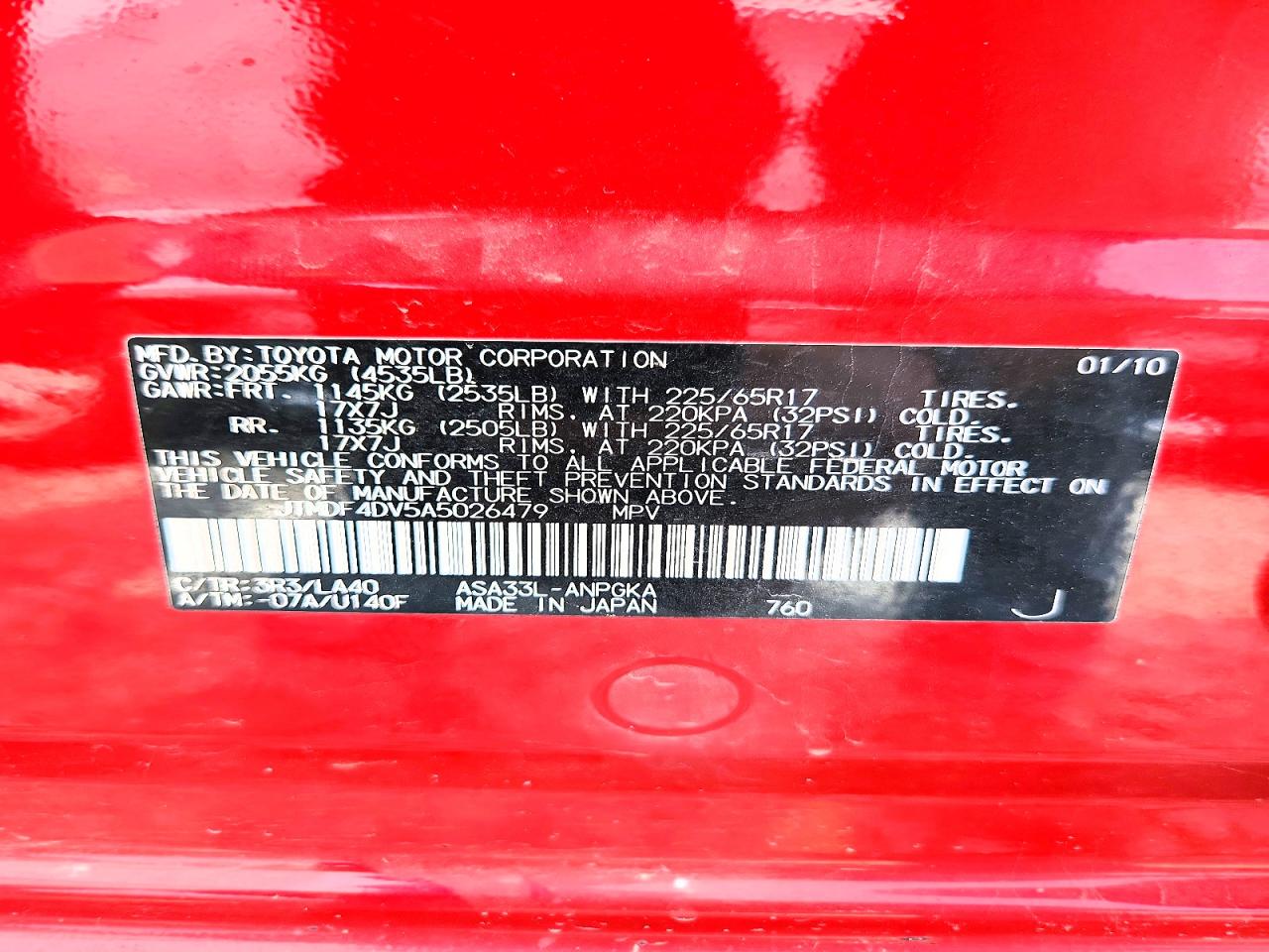2010 Toyota Rav4 Limited Red vin: JTMDF4DV5A5026479