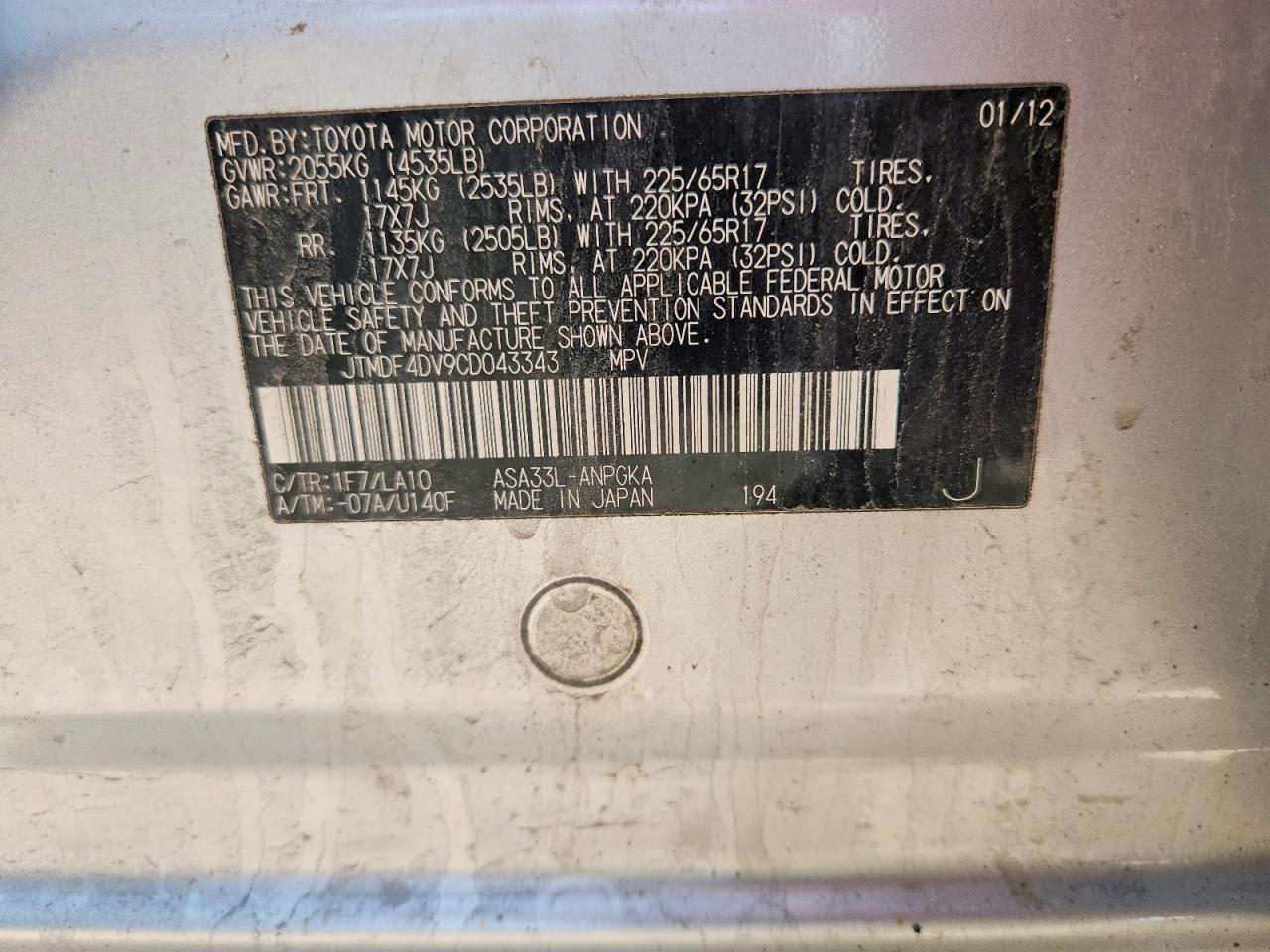 2012 Toyota Rav4 Limited Серебряный vin: JTMDF4DV9CD043343