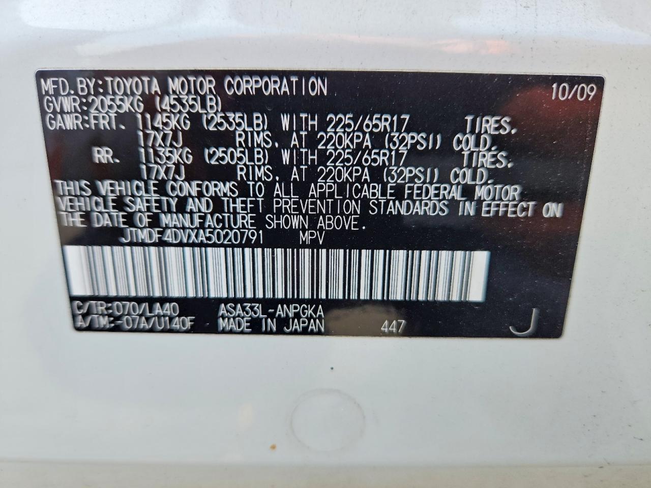 2010 Toyota Rav4 Limited White vin: JTMDF4DVXA5020791