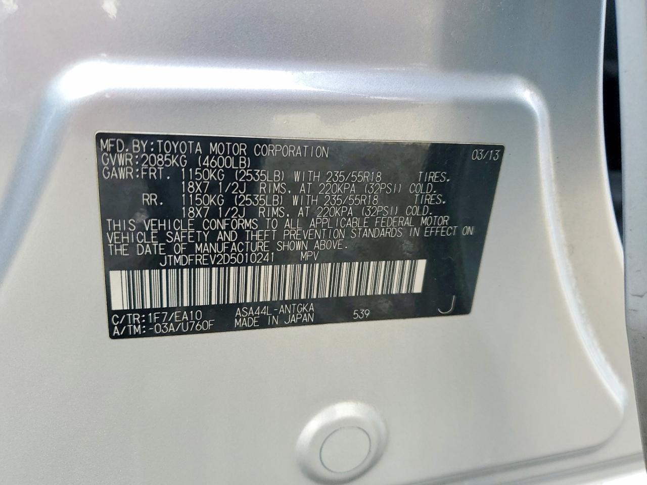 2013 Toyota Rav4 Limited Серебряный vin: JTMDFREV2D5010241