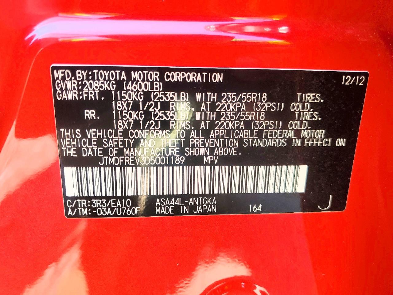 2013 Toyota Rav4 Limited Red vin: JTMDFREV3D5001189