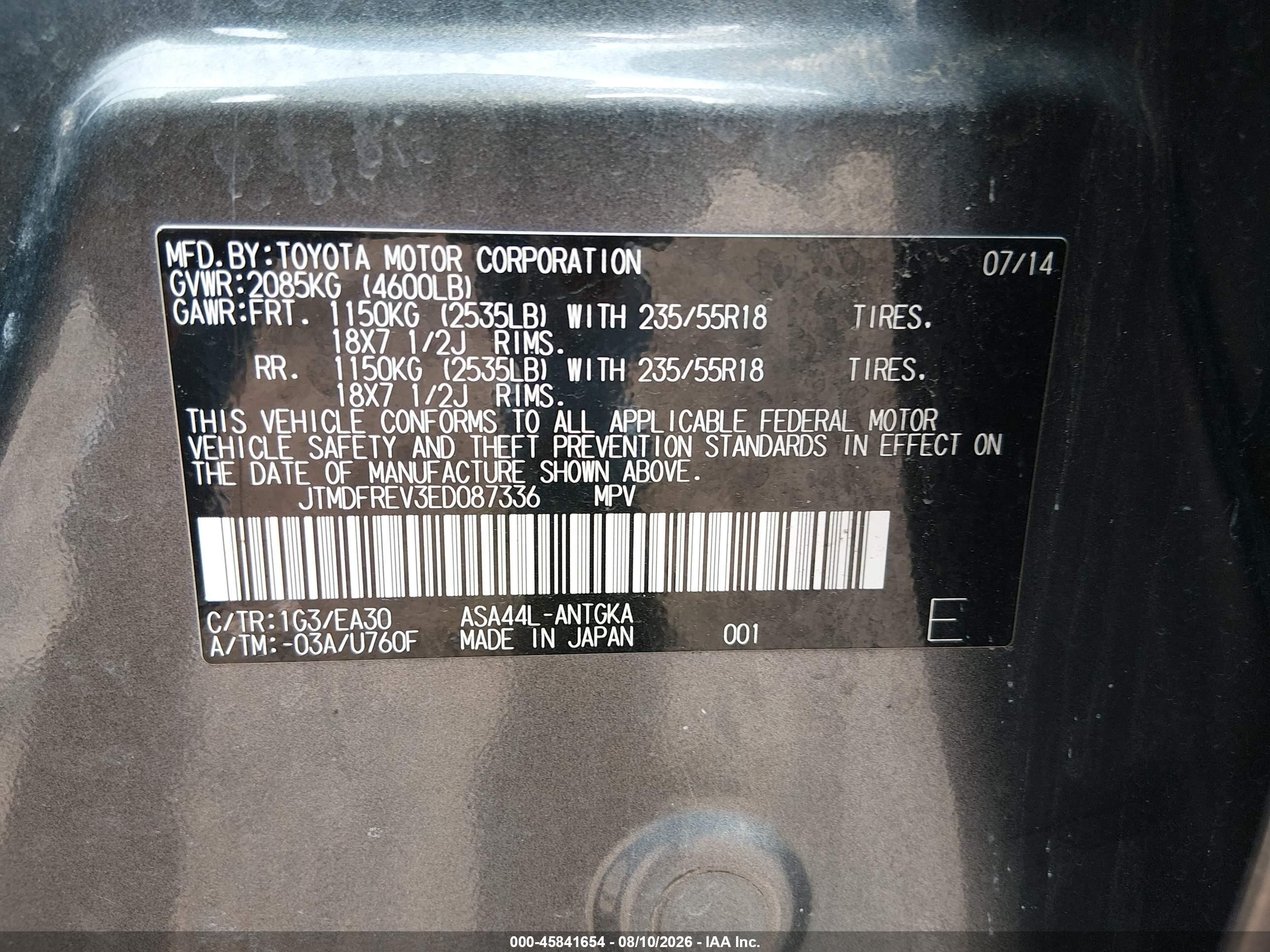 2014 Toyota Rav4 Limited Gray vin: JTMDFREV3ED087336