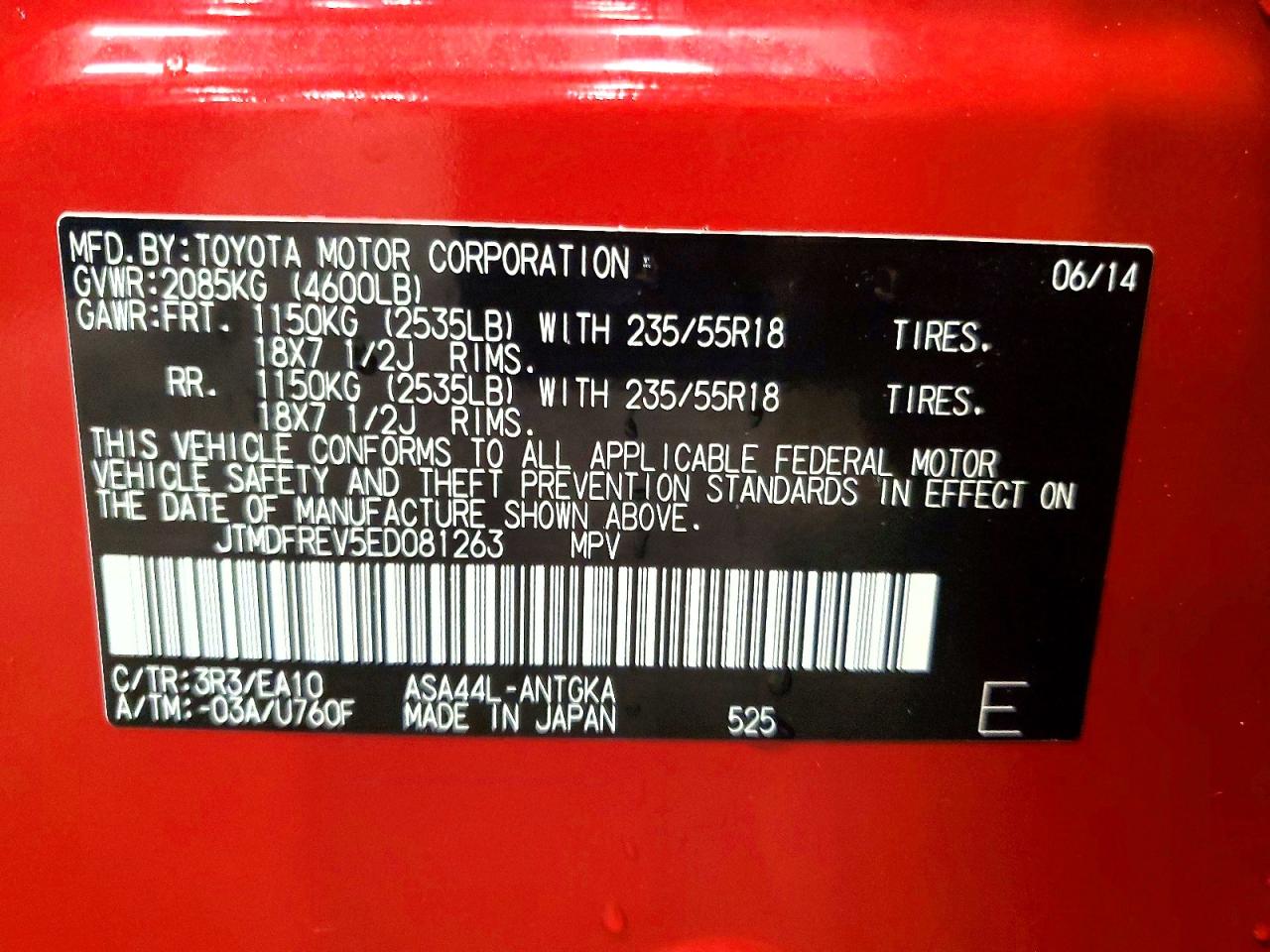 2014 Toyota Rav4 Limited Red vin: JTMDFREV5ED081263