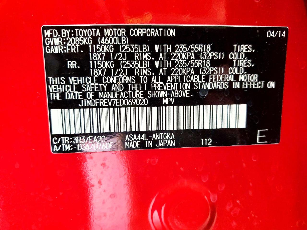 2014 Toyota Rav4 Limited Red vin: JTMDFREV7ED069020