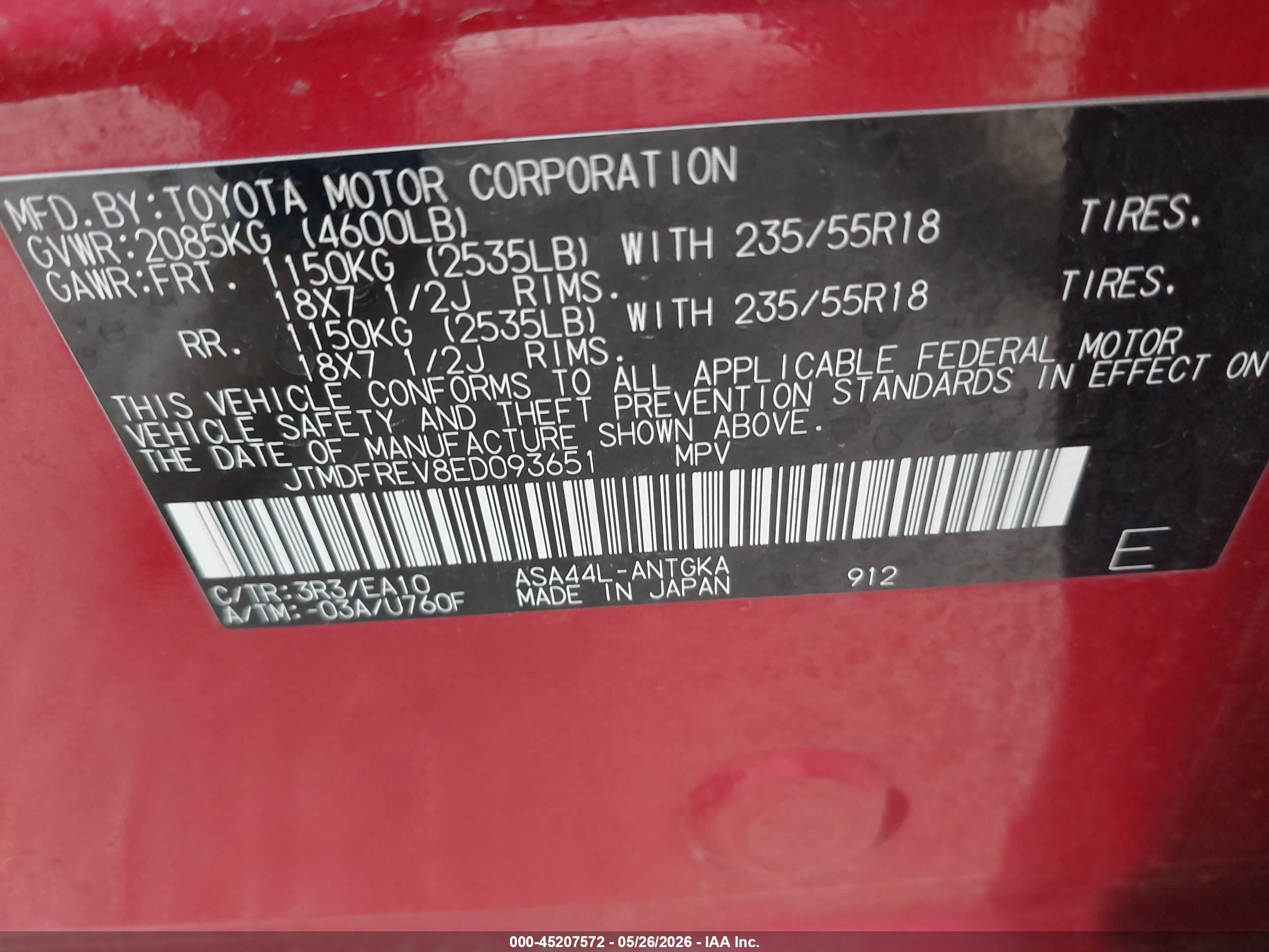 2014 Toyota Rav4 Limited Red vin: JTMDFREV8ED093651