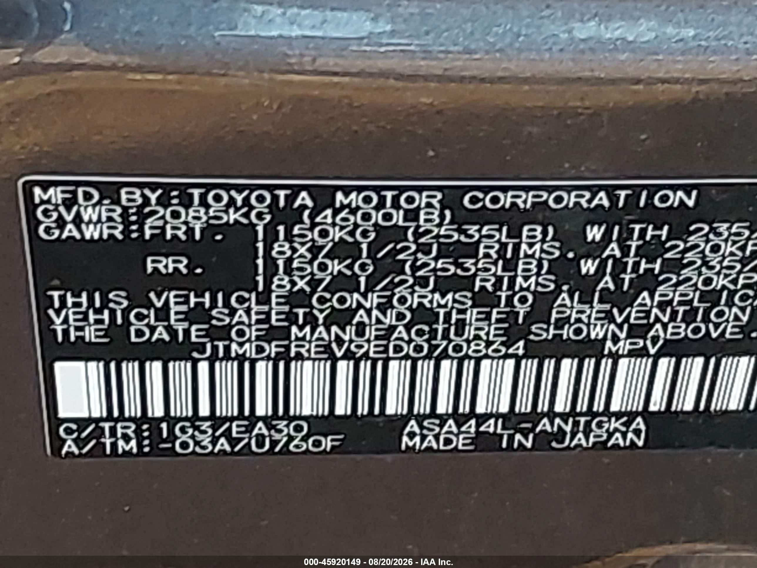 2014 Toyota Rav4 Limited Gray vin: JTMDFREV9ED070864