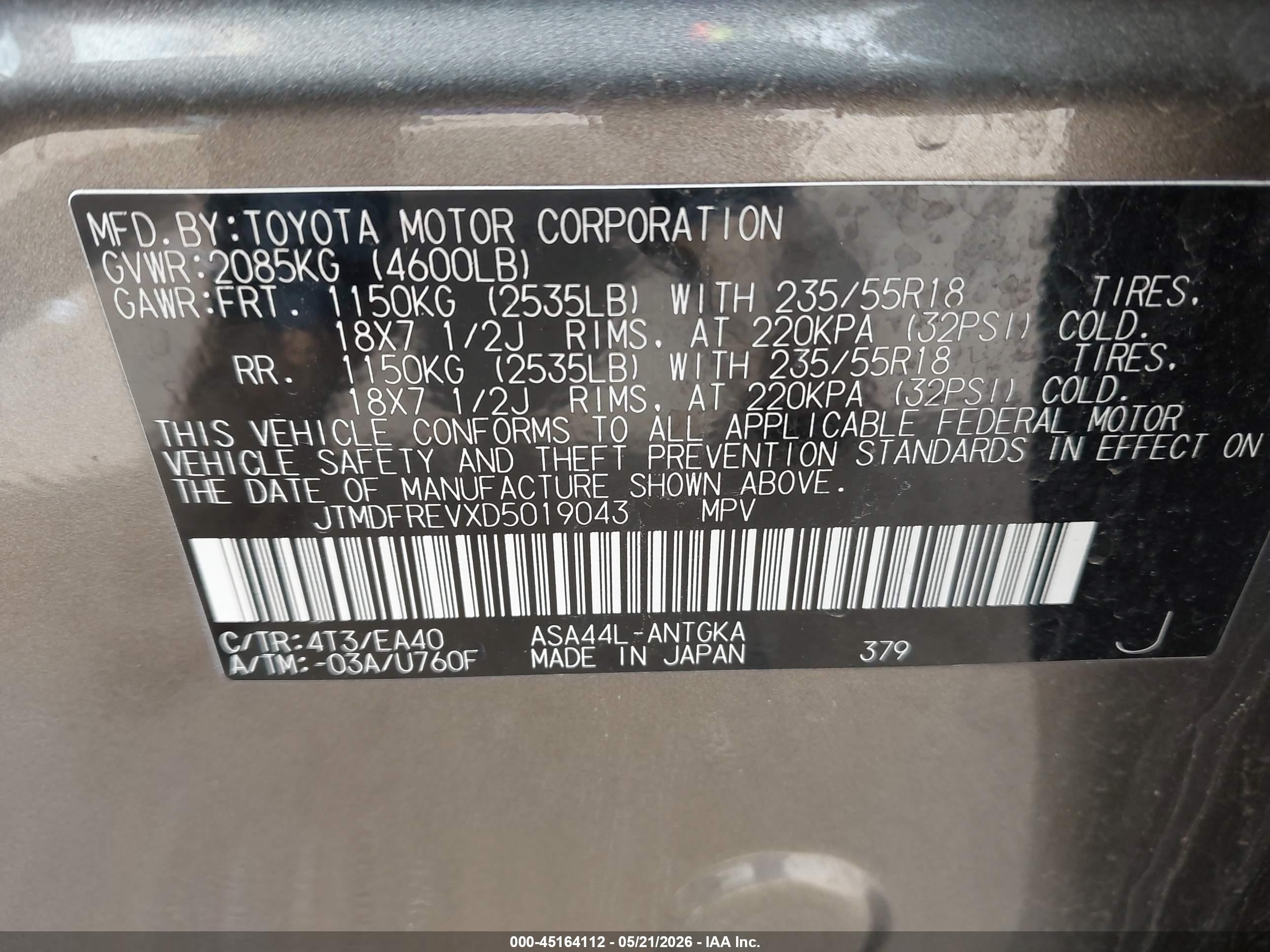 2013 Toyota Rav4 Limited Gray vin: JTMDFREVXD5019043