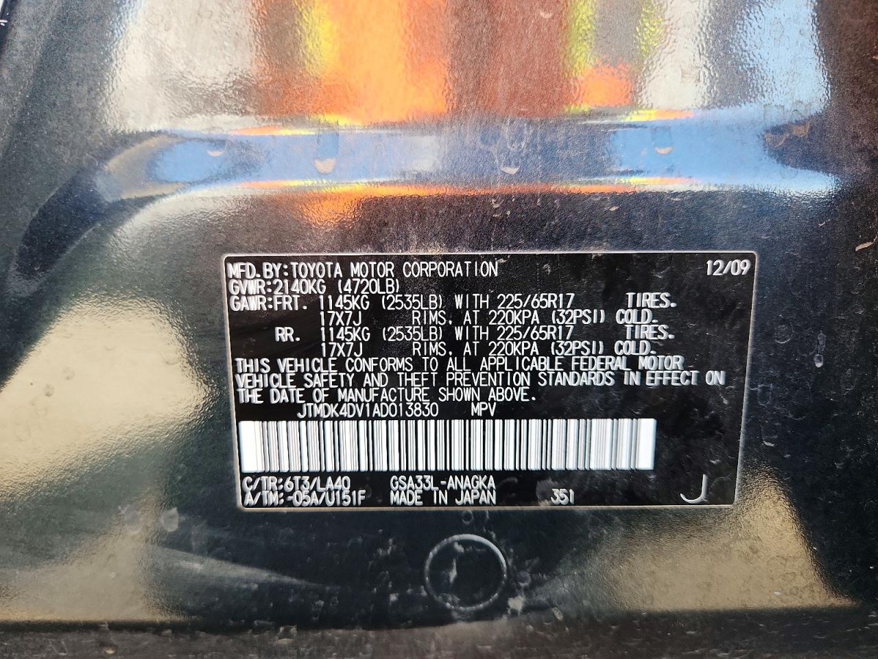 2010 Toyota Rav4 Limited Gray vin: JTMDK4DV1AD013830
