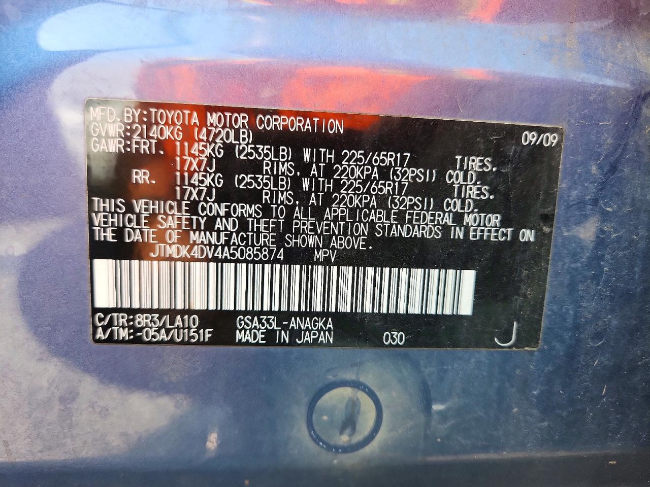 2010 Toyota Rav4 Limited Blue vin: JTMDK4DV4A5085874