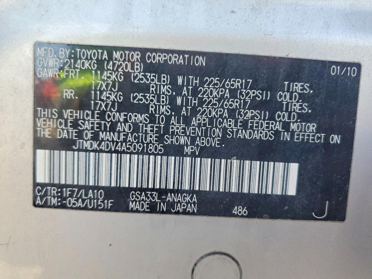 2010 Toyota Rav4 Limited Silver vin: JTMDK4DV4A5091805